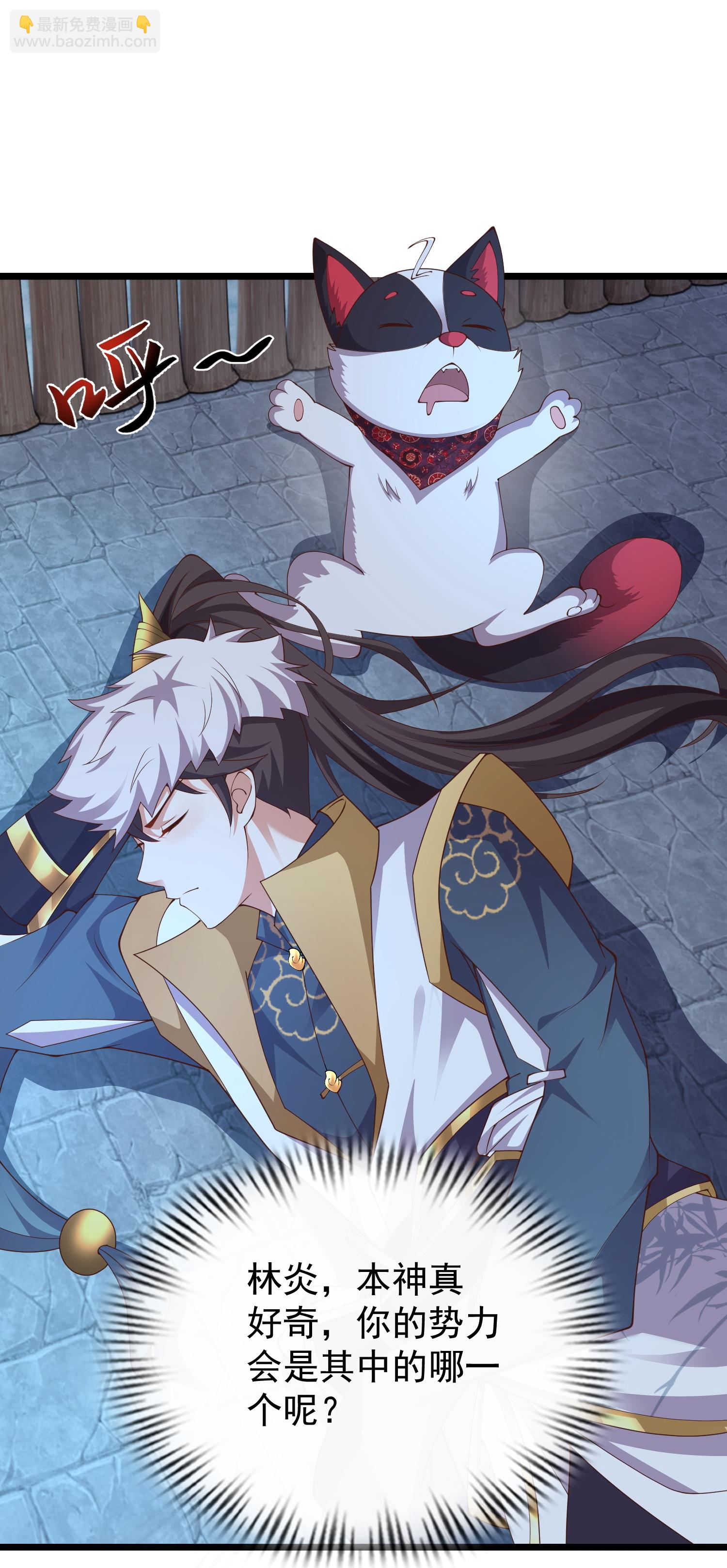 第35话 大饱眼福-第40话