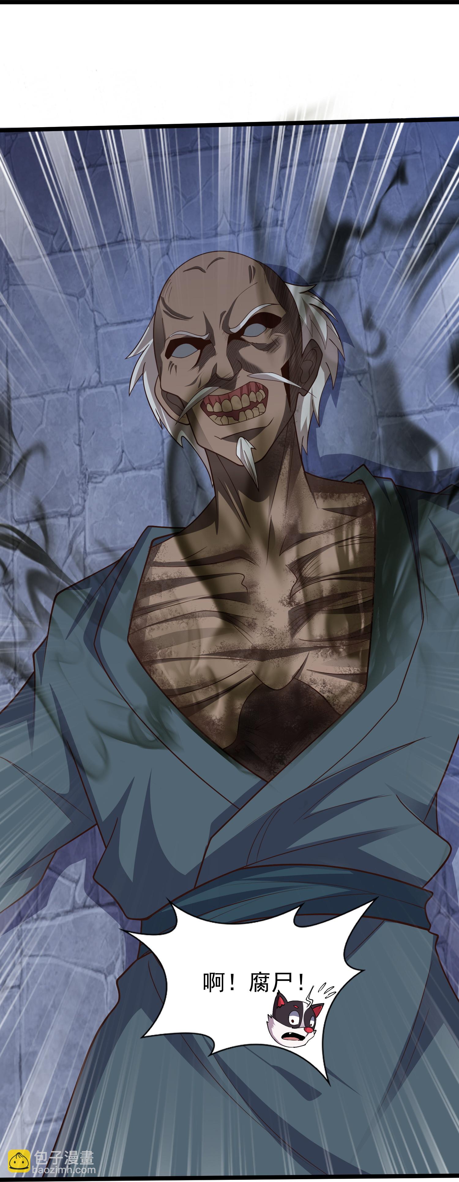 第35话 大饱眼福-第40话