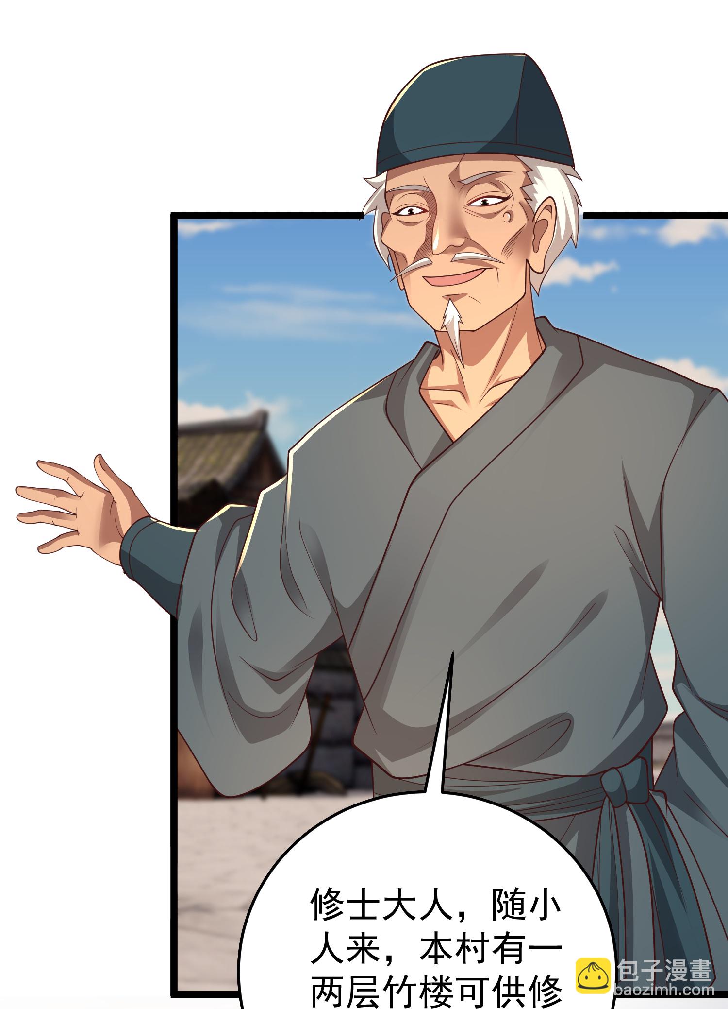 第35话 大饱眼福-第40话