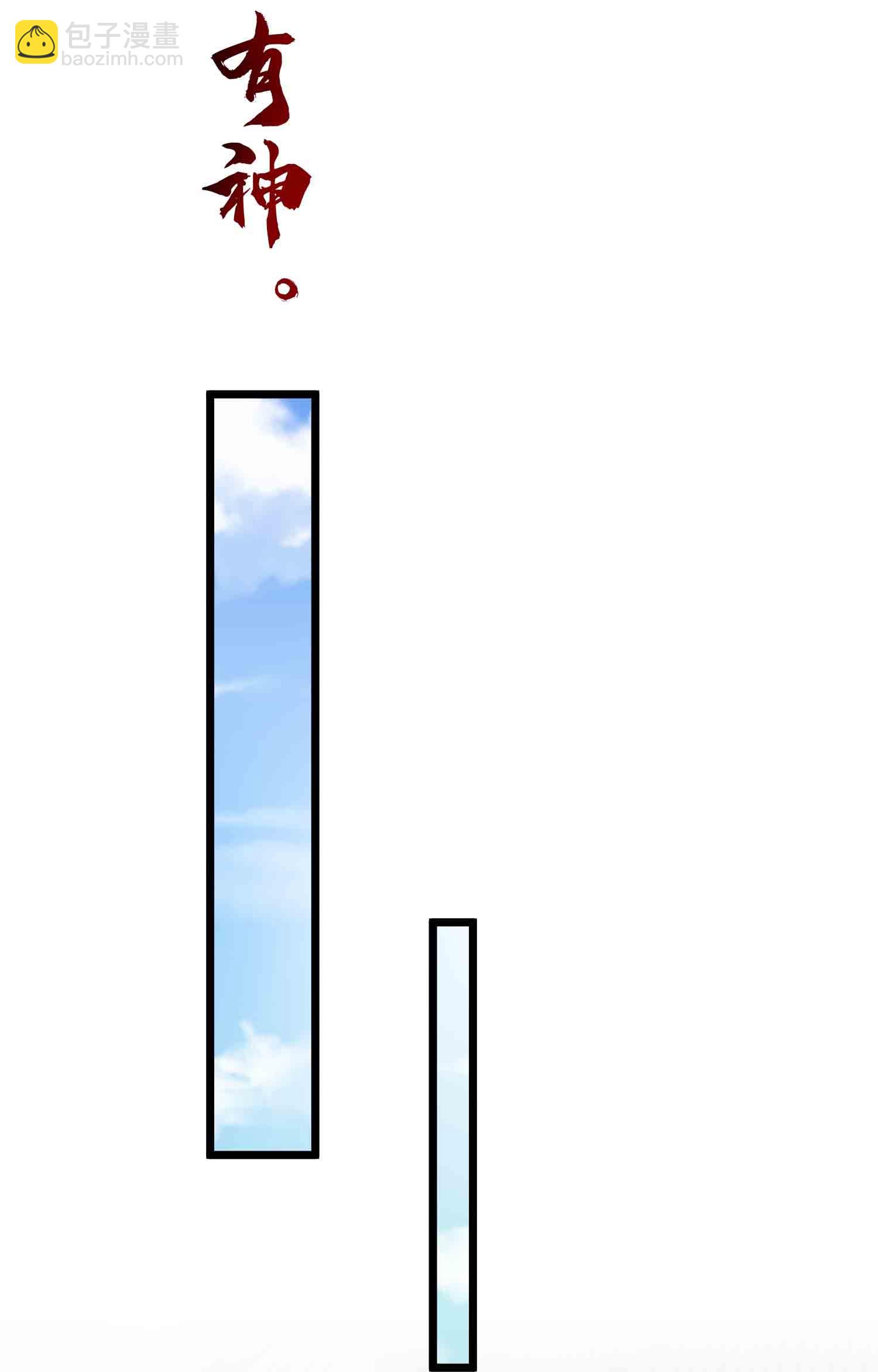 第37话 双修秘事-第42话
