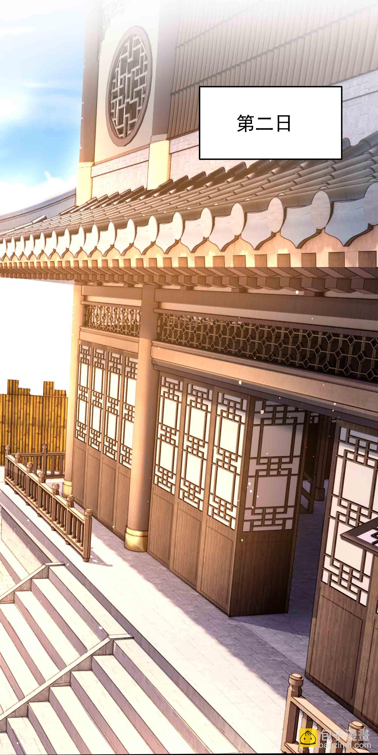 第37话 双修秘事-第42话