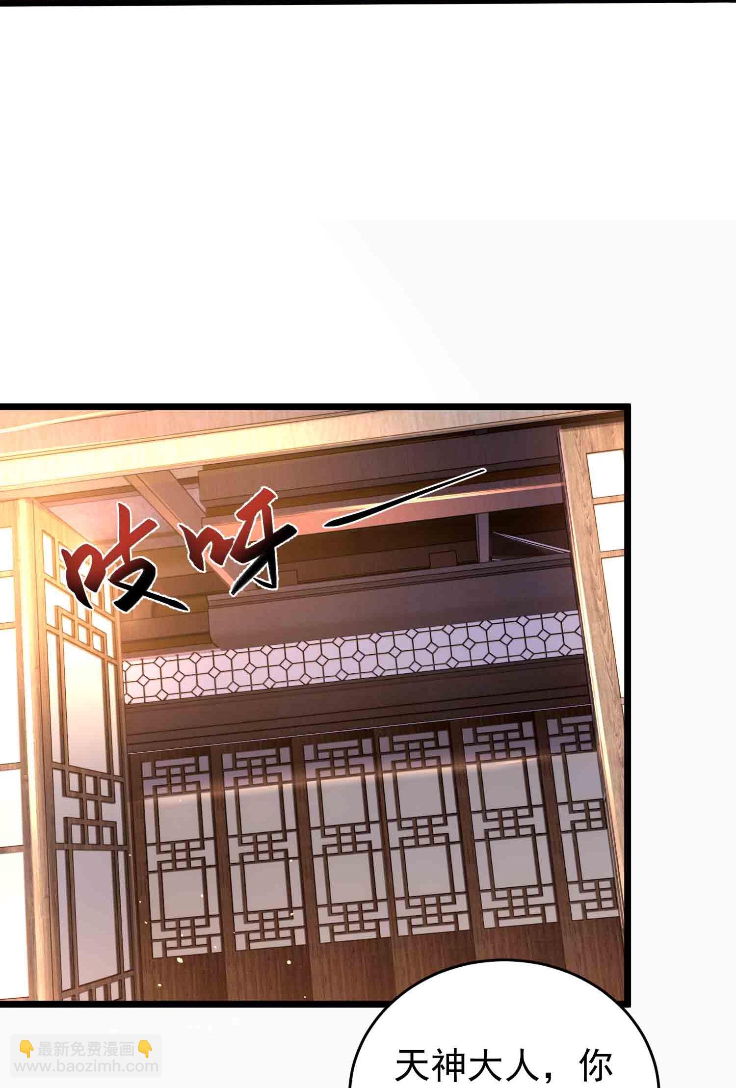 第37话 双修秘事-第42话