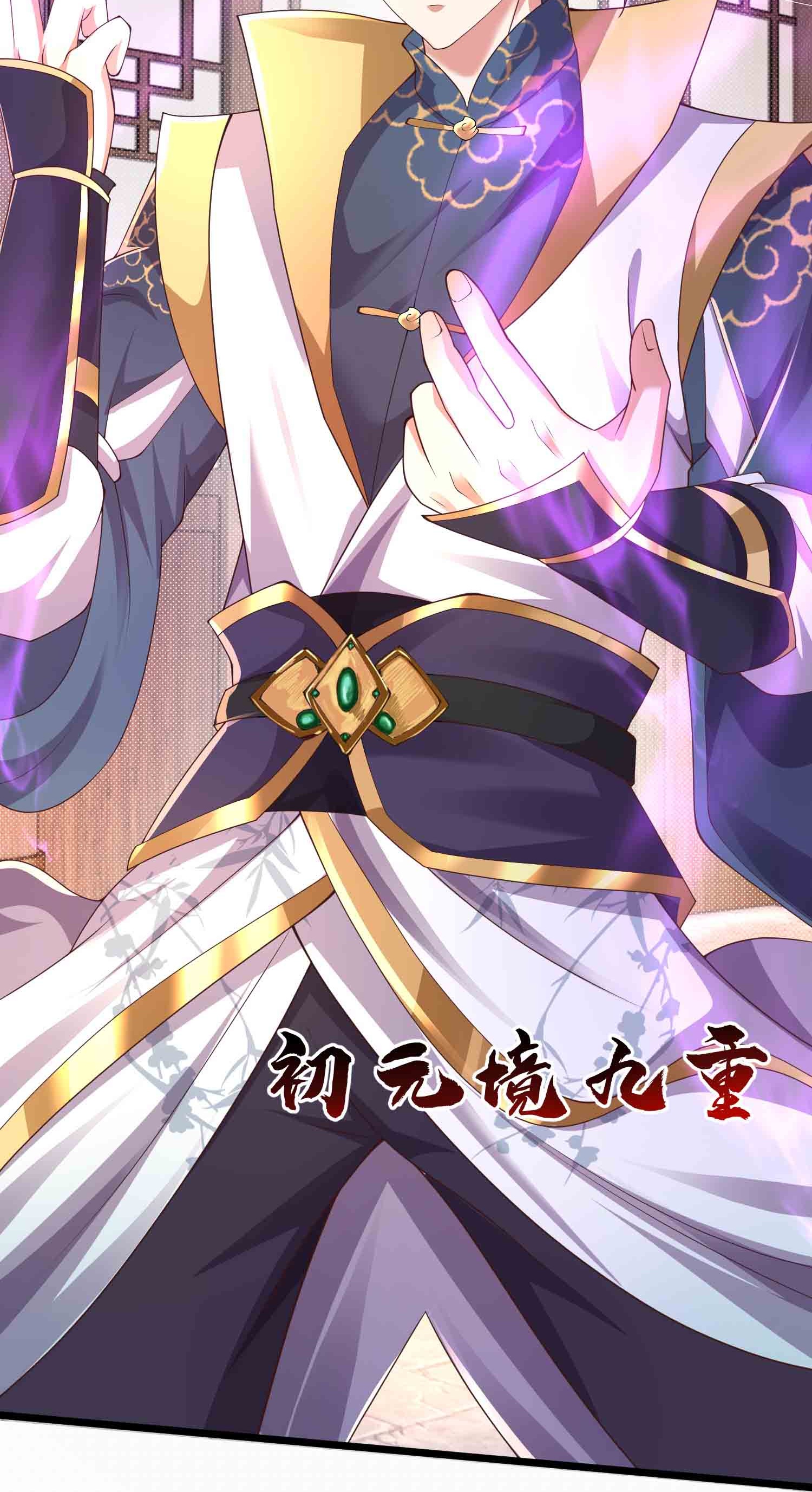 第37话 双修秘事-第42话