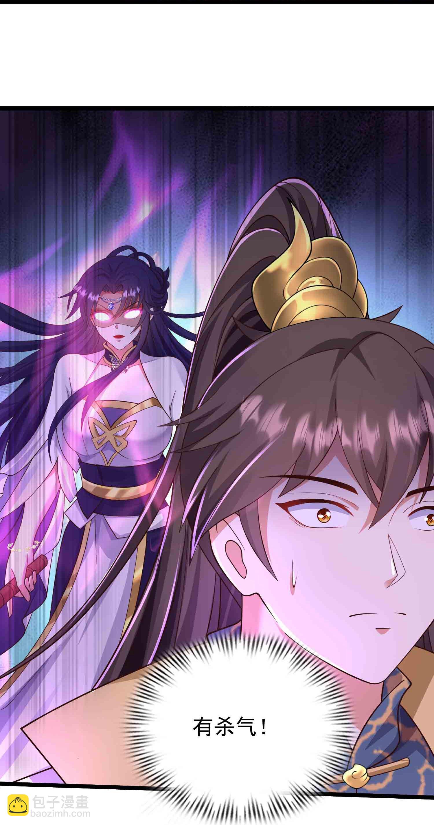 第37话 双修秘事-第42话