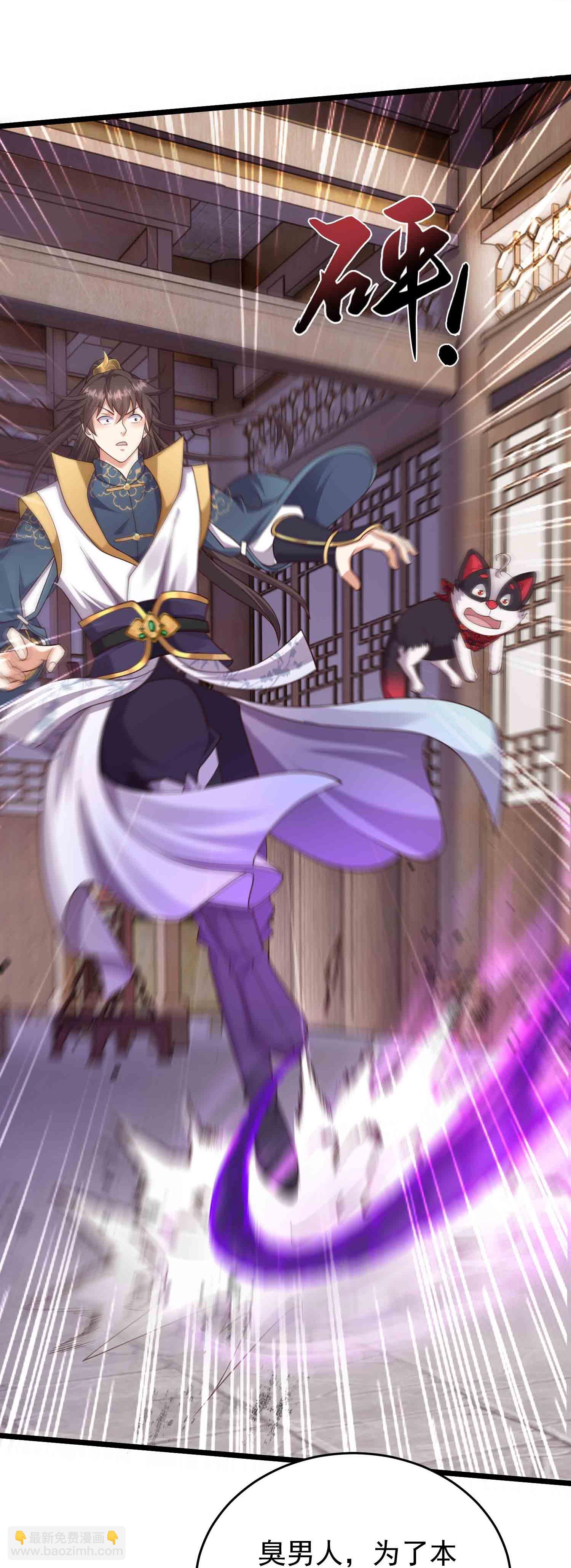 第37话 双修秘事-第42话