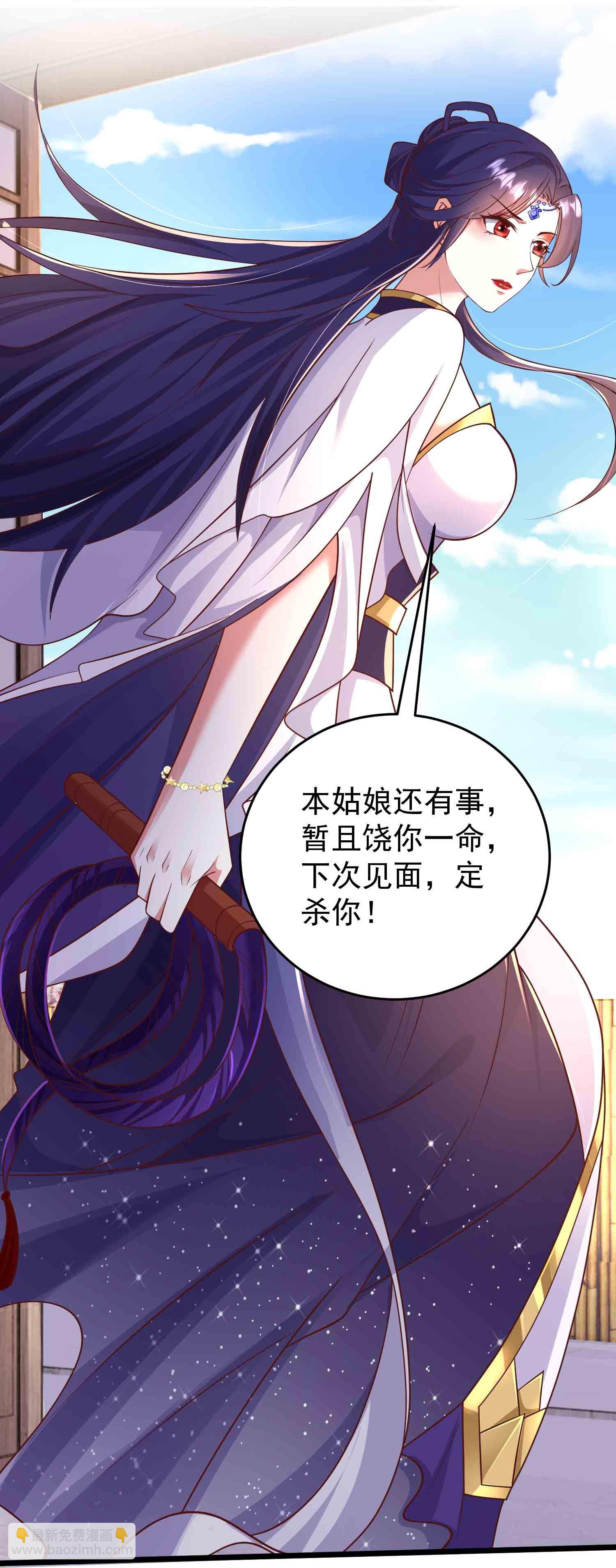 第37话 双修秘事-第42话