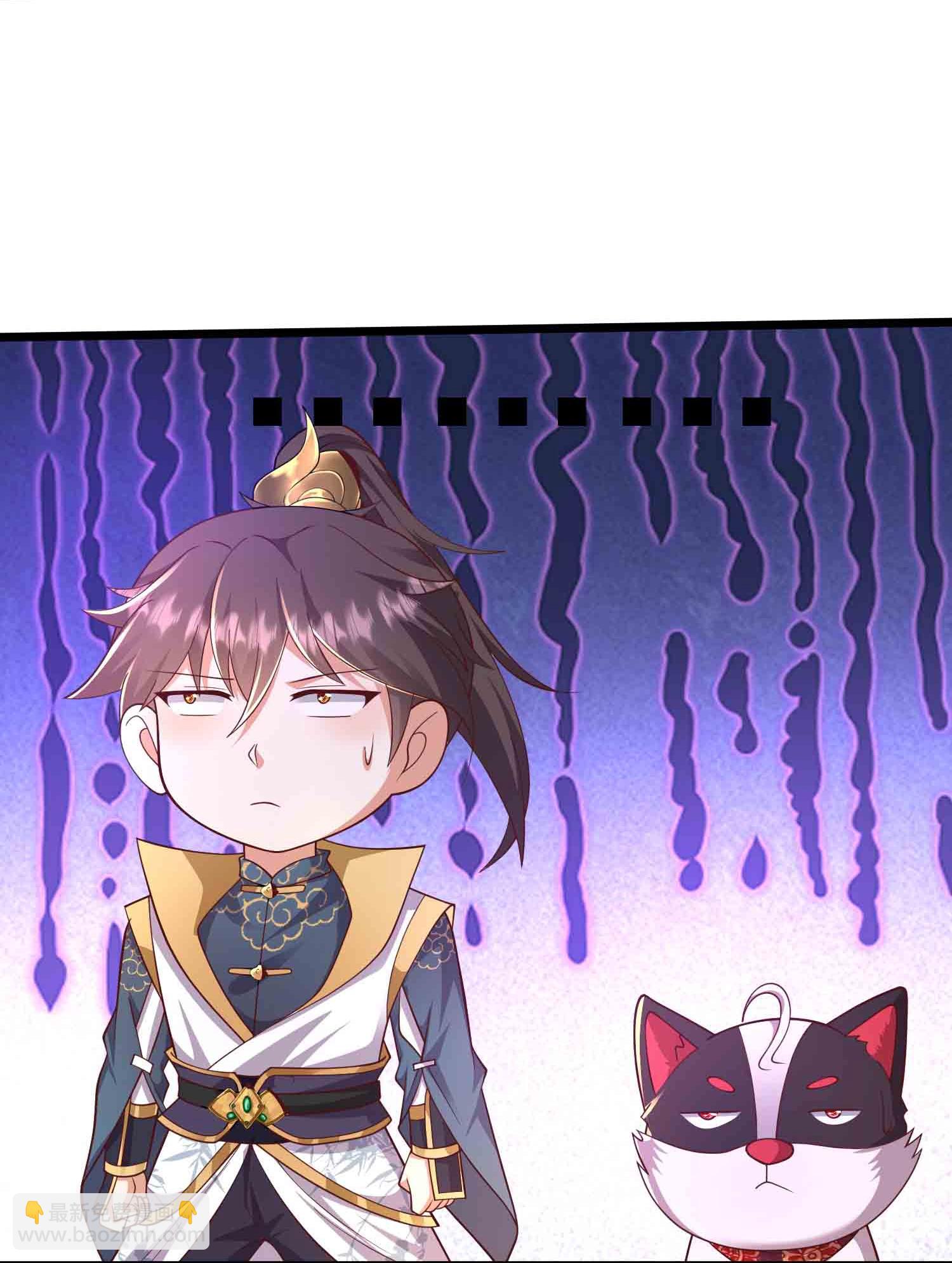 第37话 双修秘事-第42话