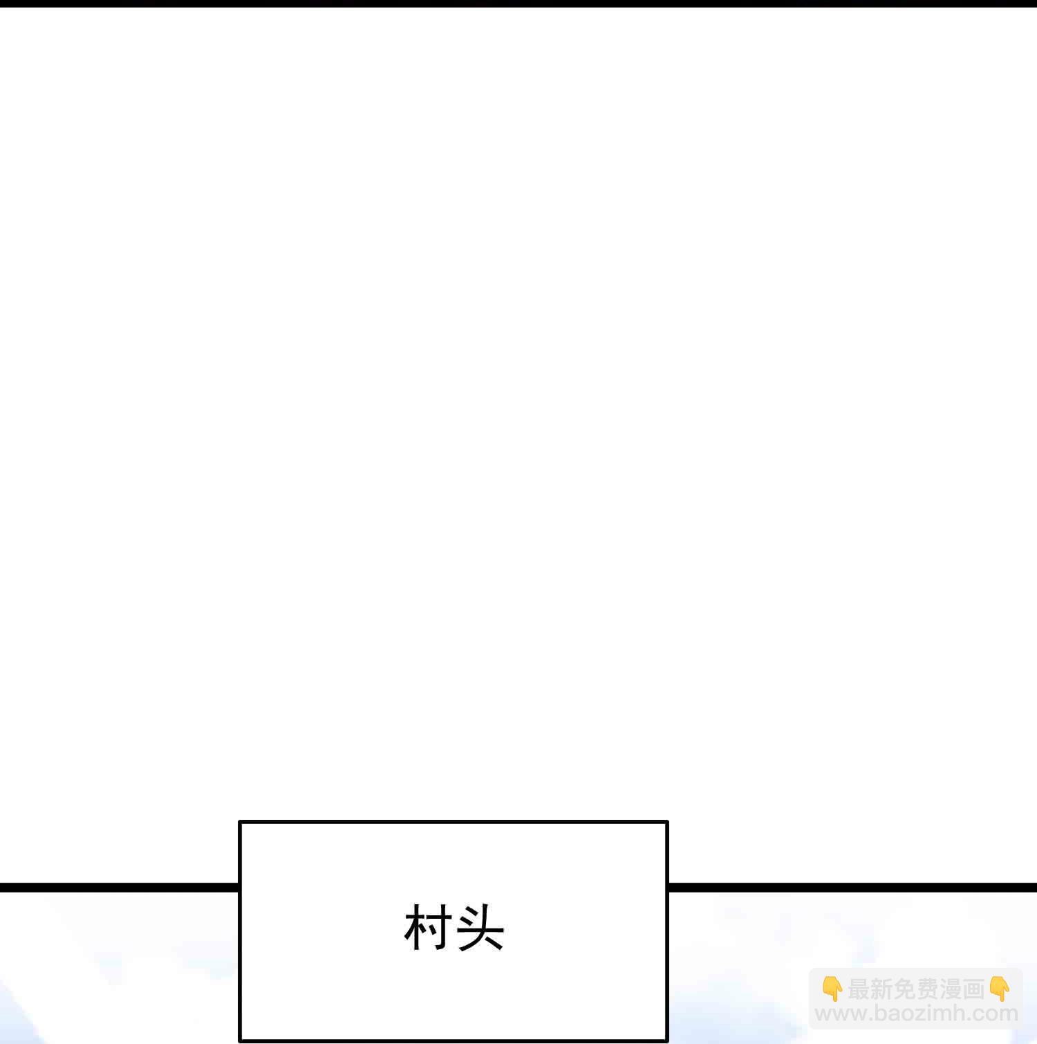 第37话 双修秘事-第42话