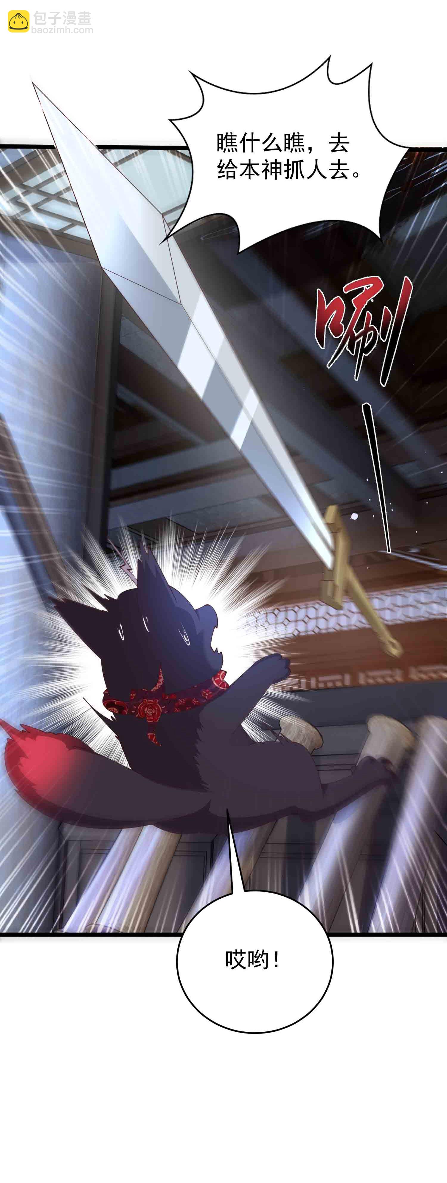 第37话 双修秘事-第42话