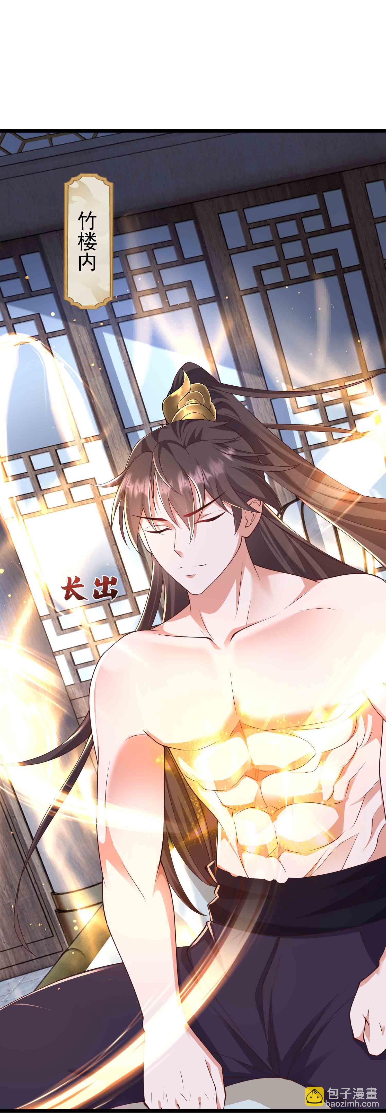 第37话 双修秘事-第42话