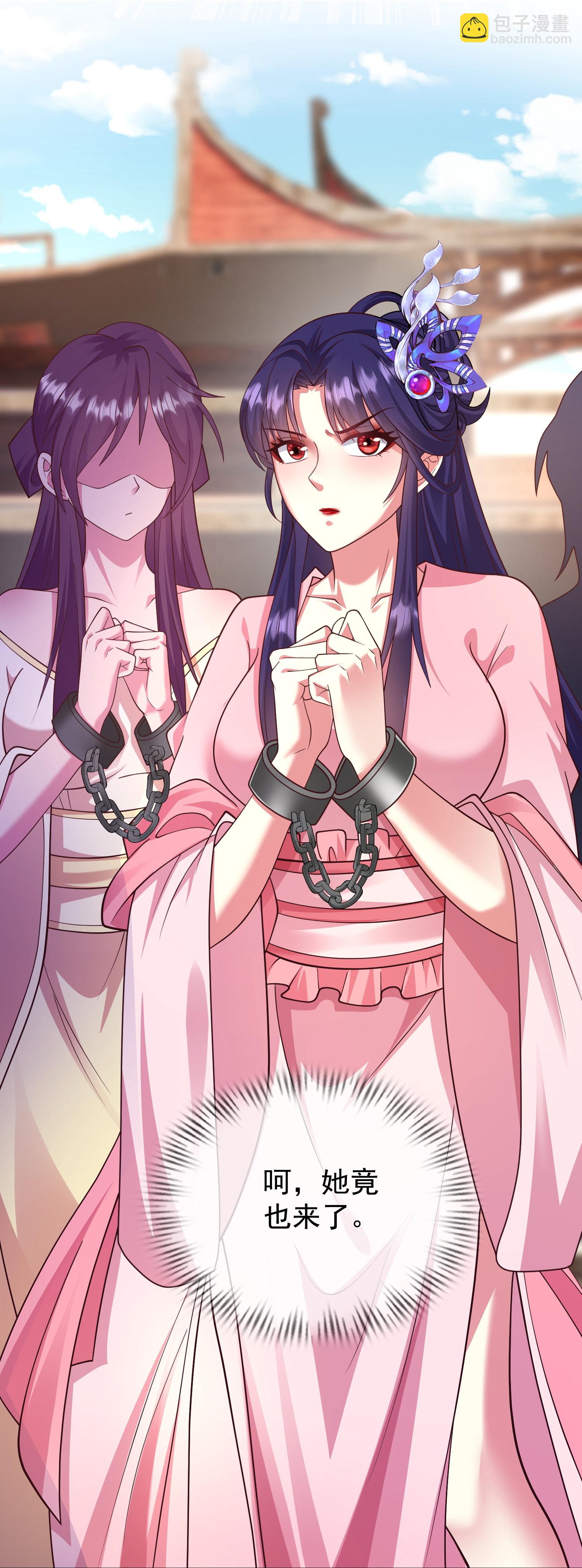 第39话 小娘子又见面了-第44话