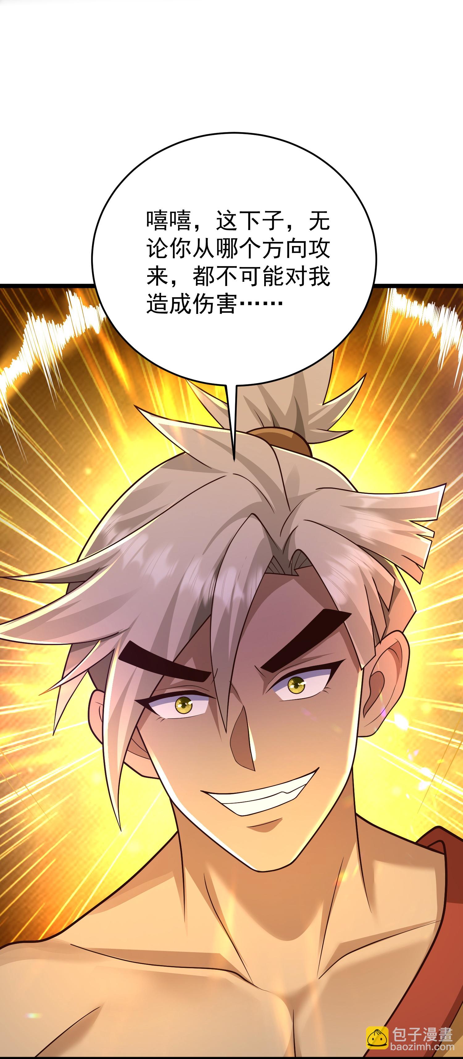 第41话 恩公-第46话