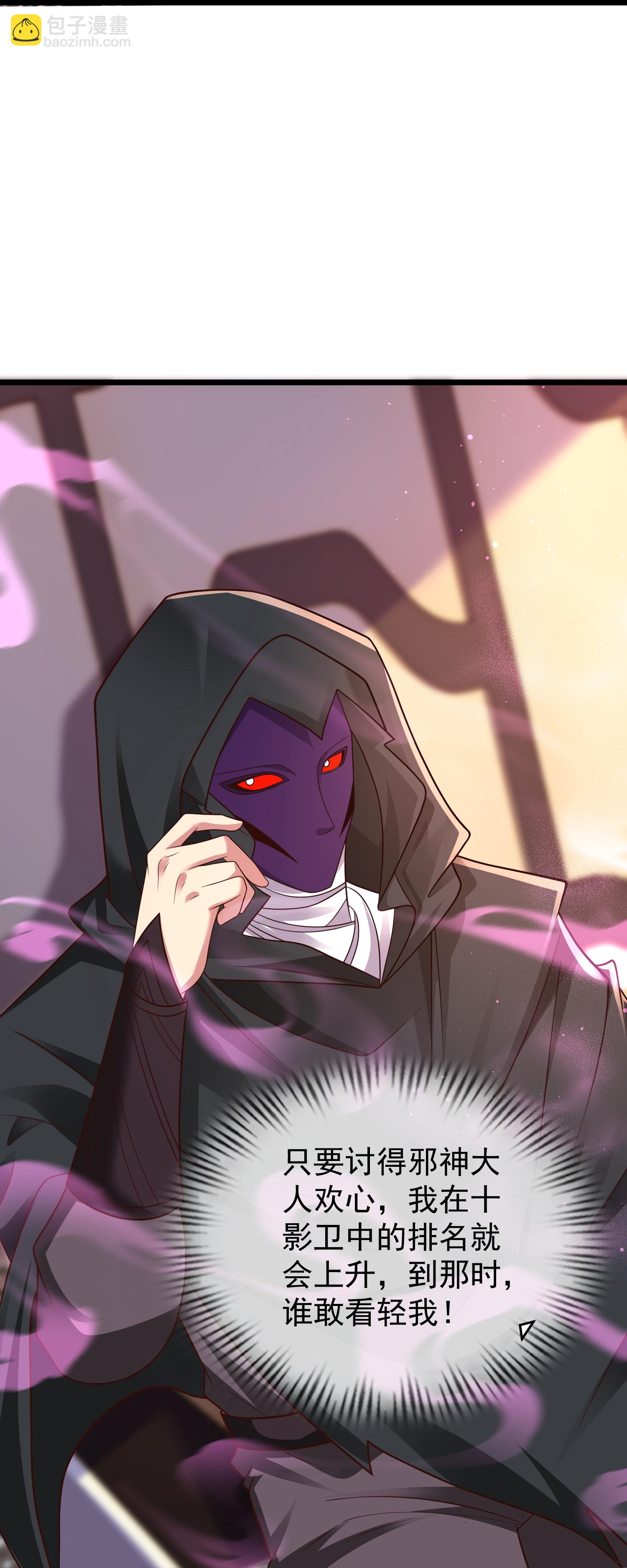 第41话 恩公-第46话