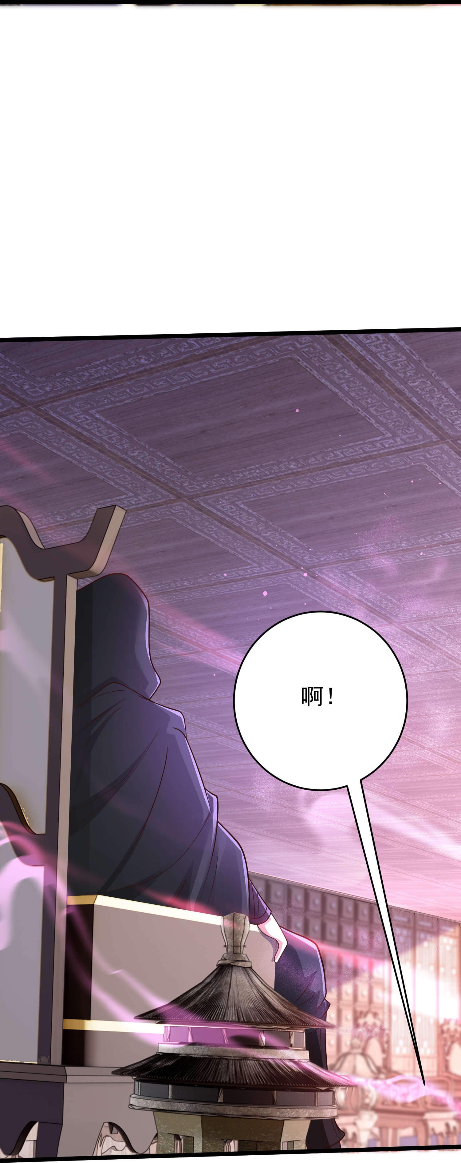 第41话 恩公-第46话