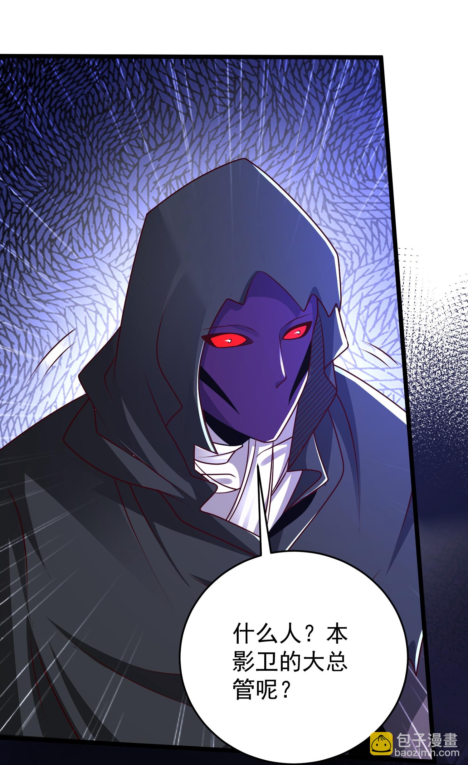 第41话 恩公-第46话