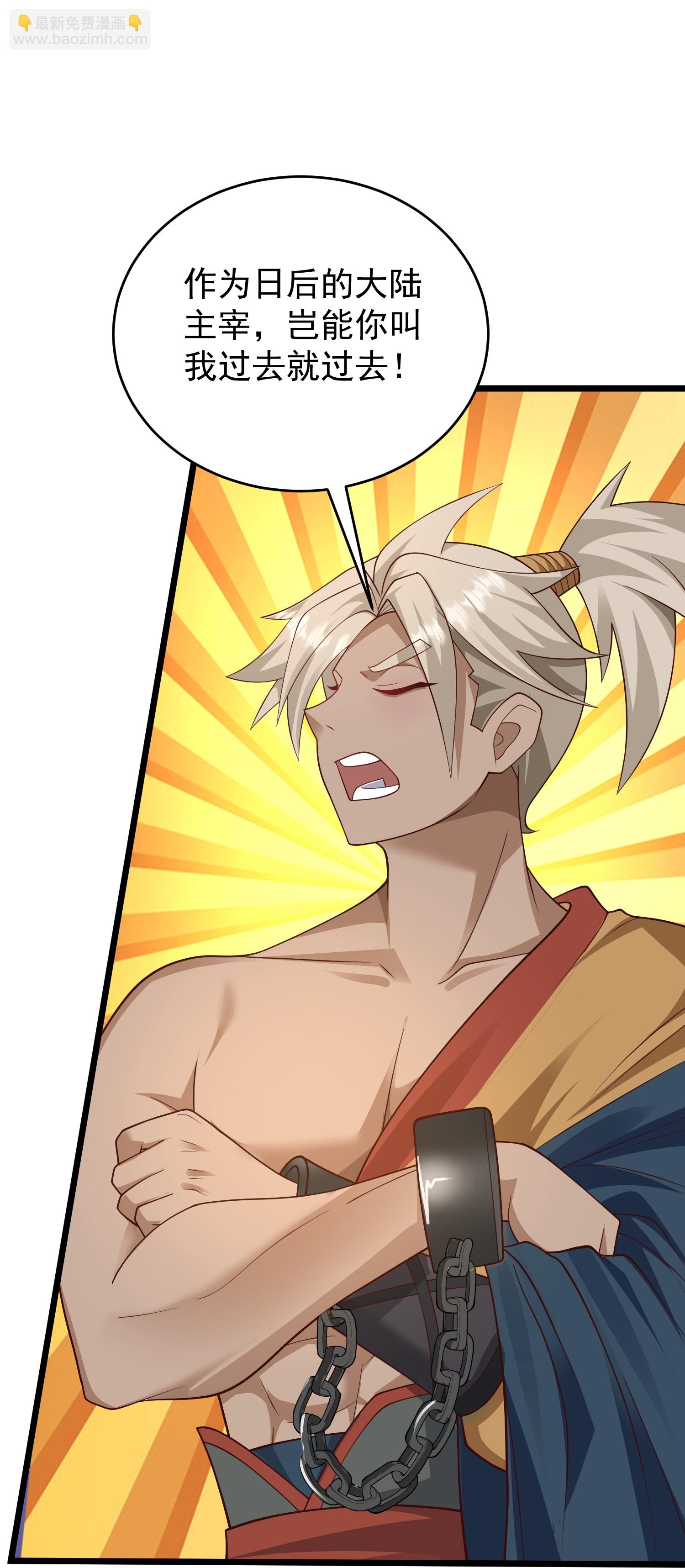 第41话 恩公-第46话