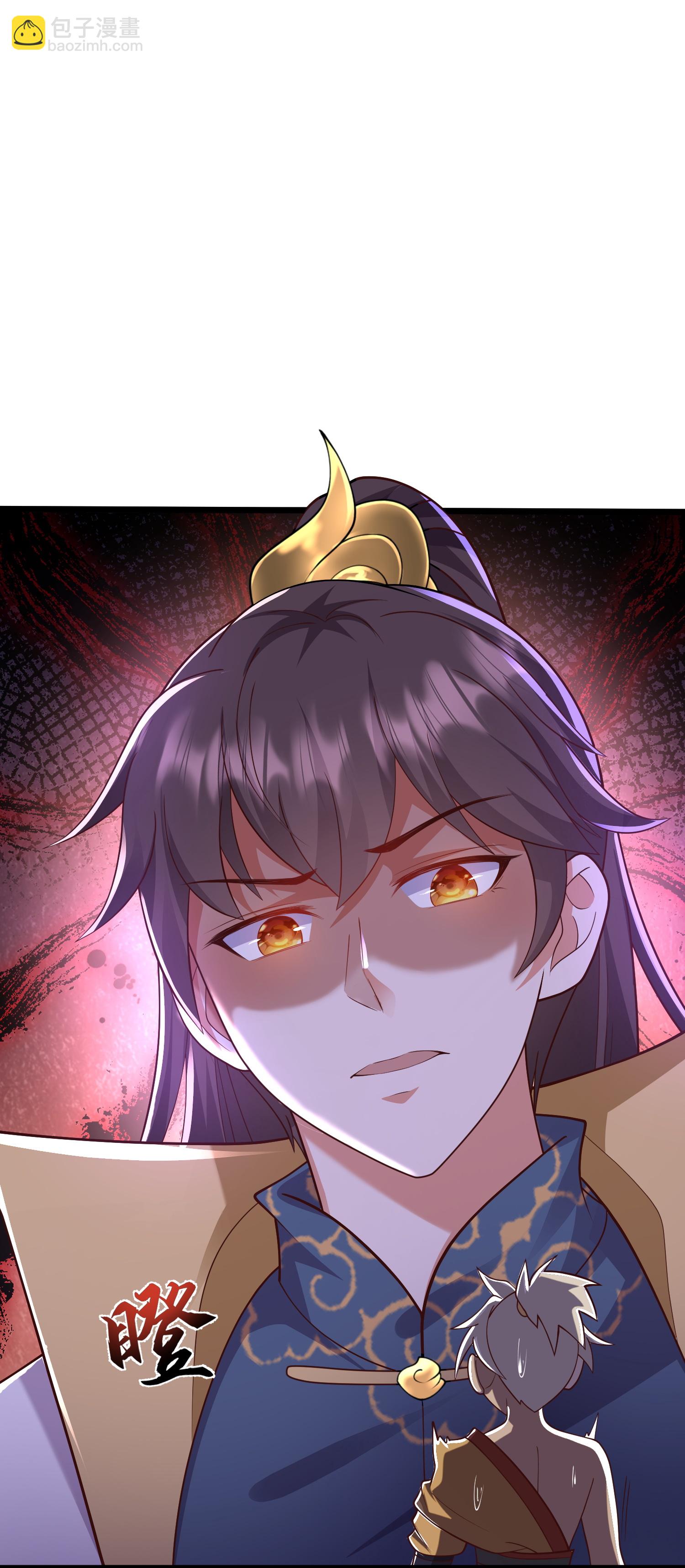 第41话 恩公-第46话