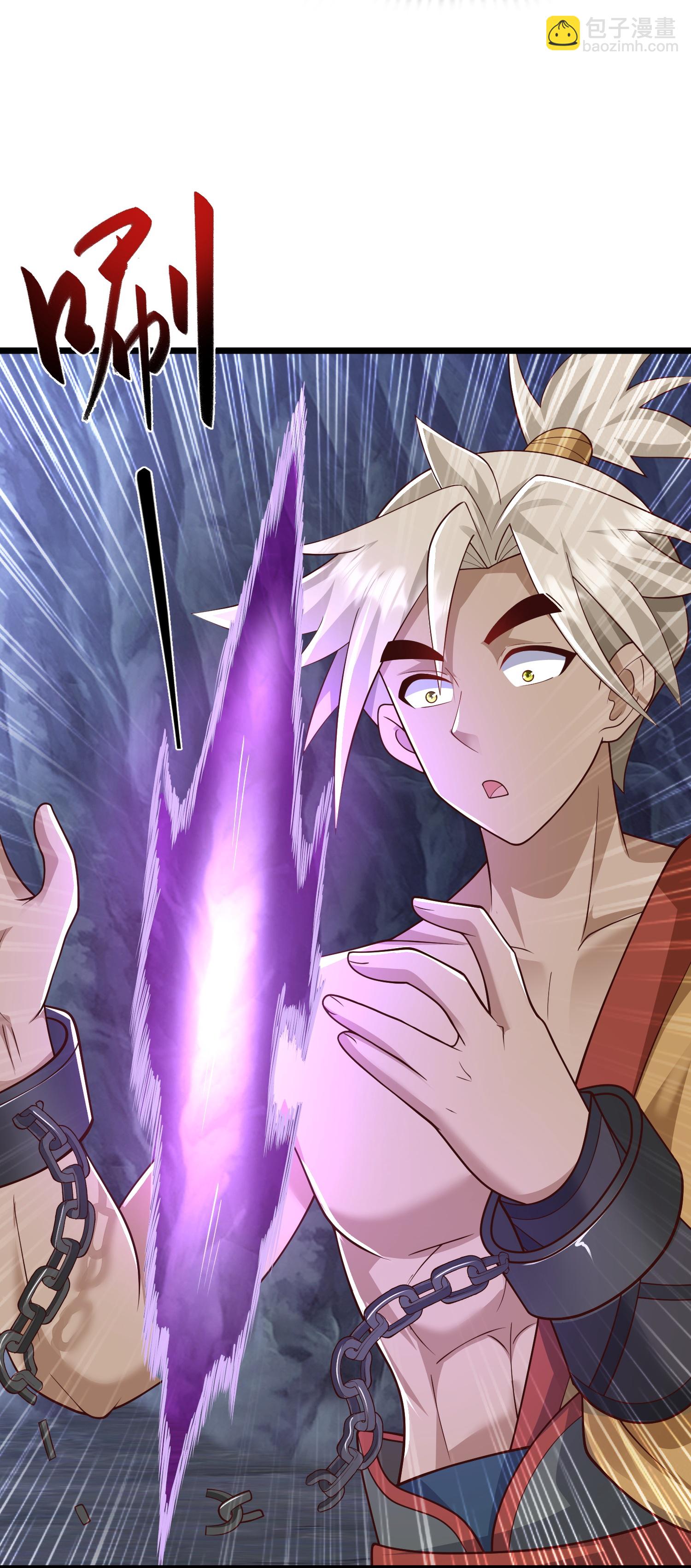 第41话 恩公-第46话