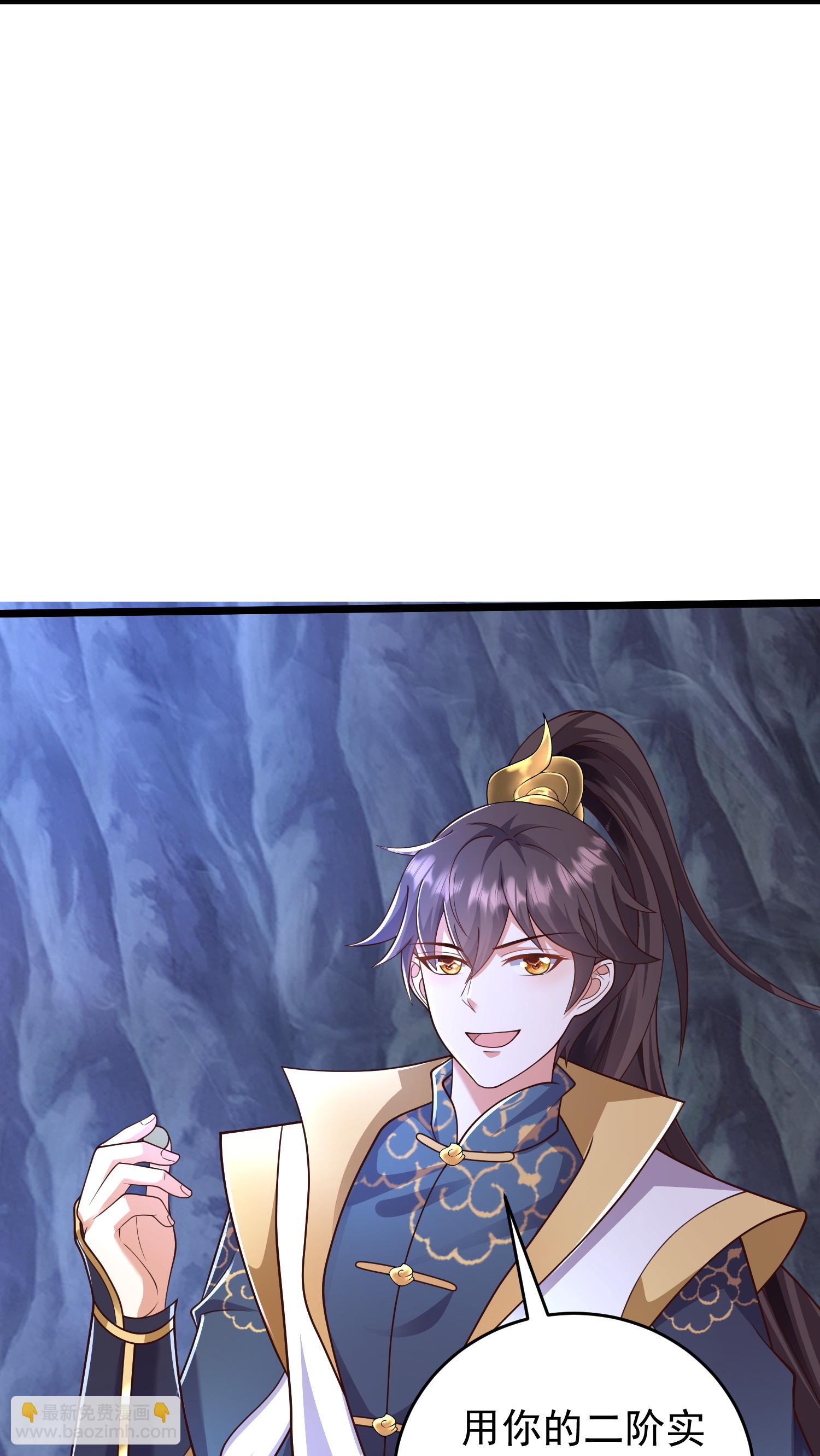 第41话 恩公-第46话