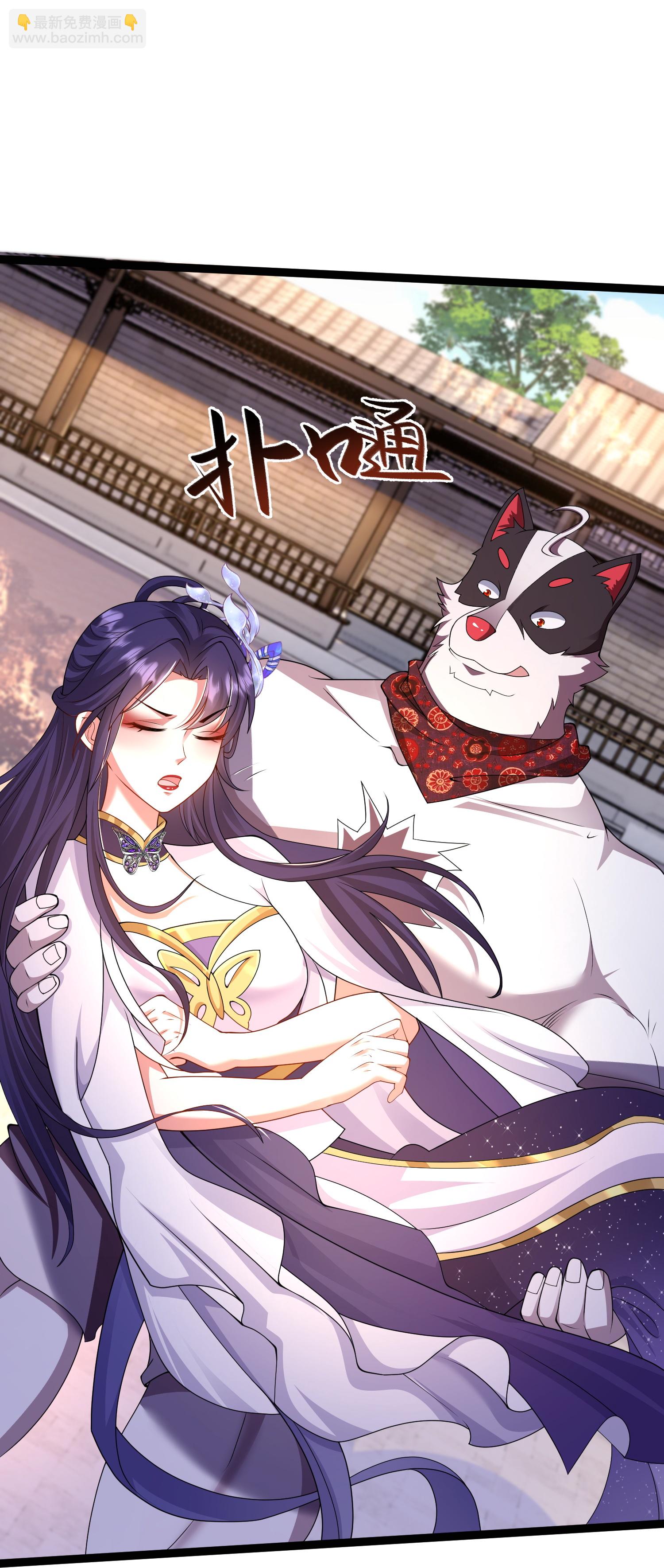 第43话 你的唇滋味不错-第48话