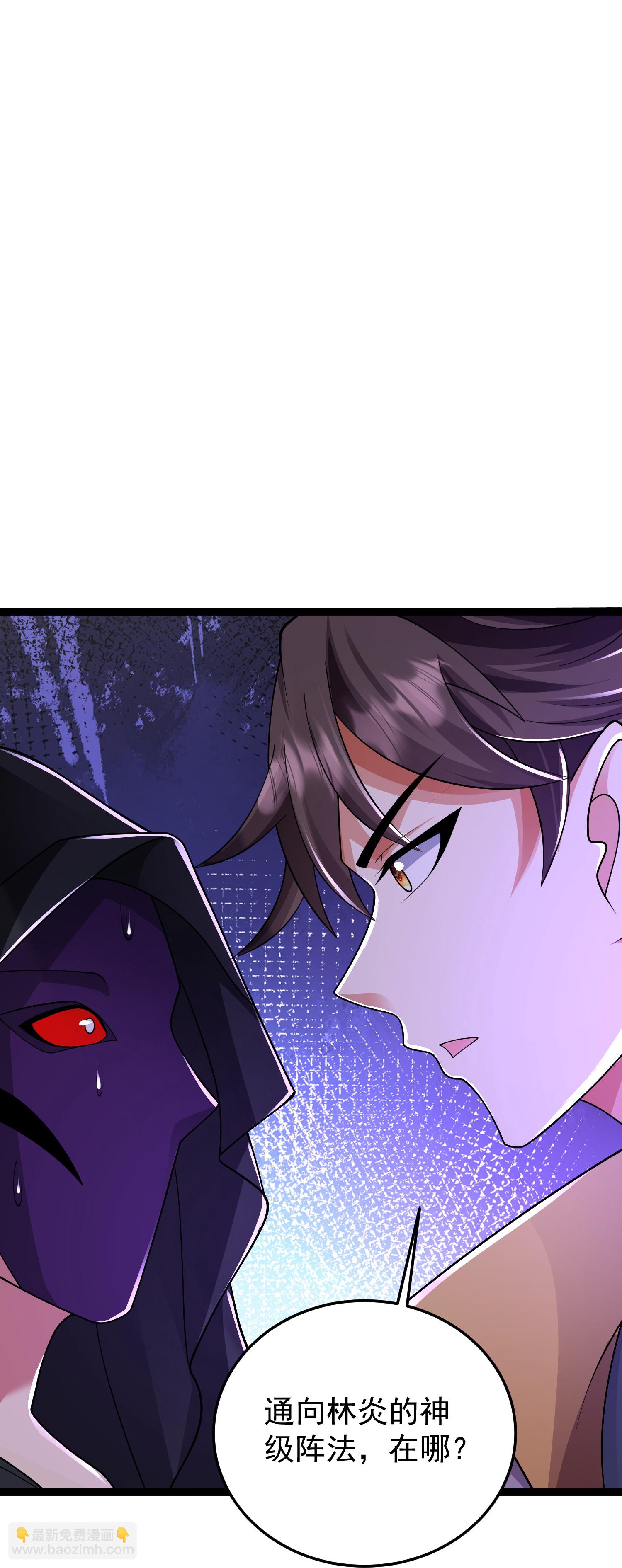 第43话 你的唇滋味不错-第48话