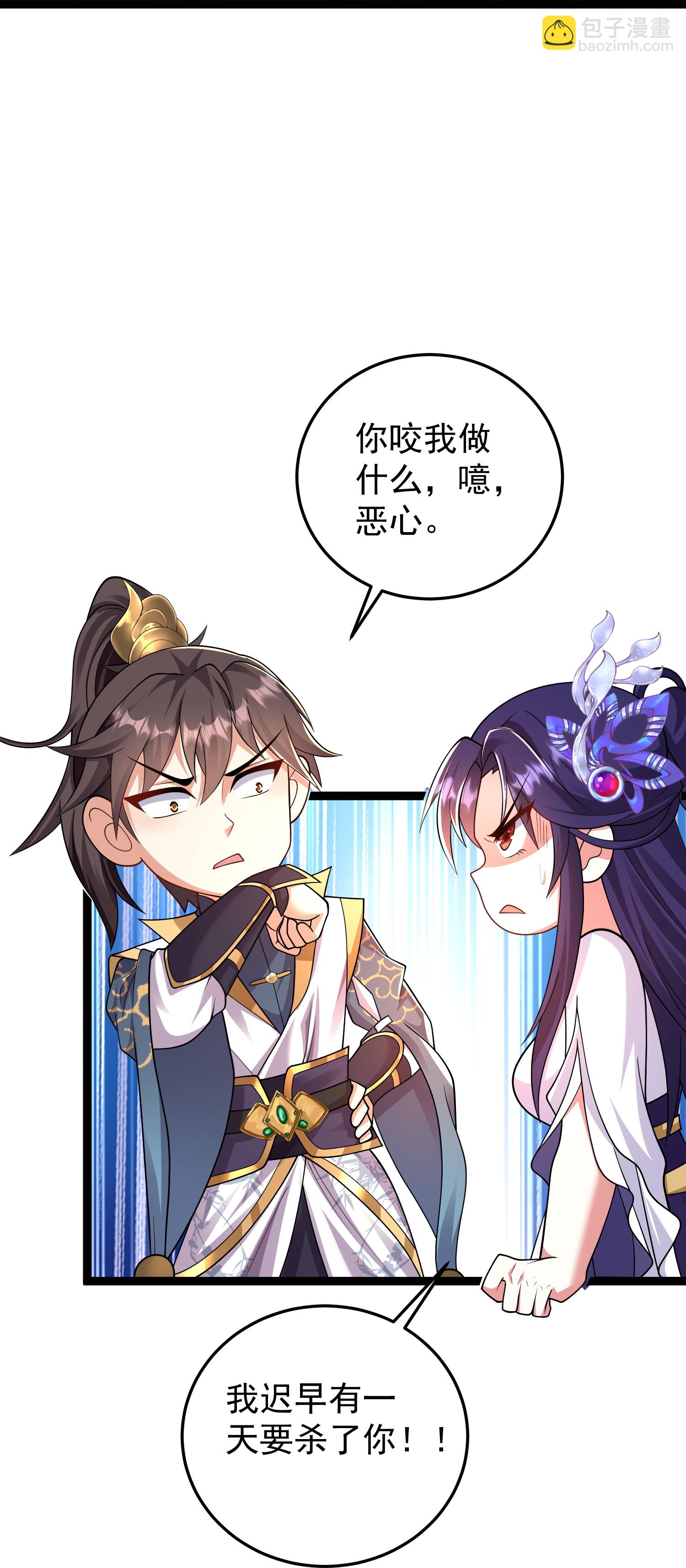 第43话 你的唇滋味不错-第48话