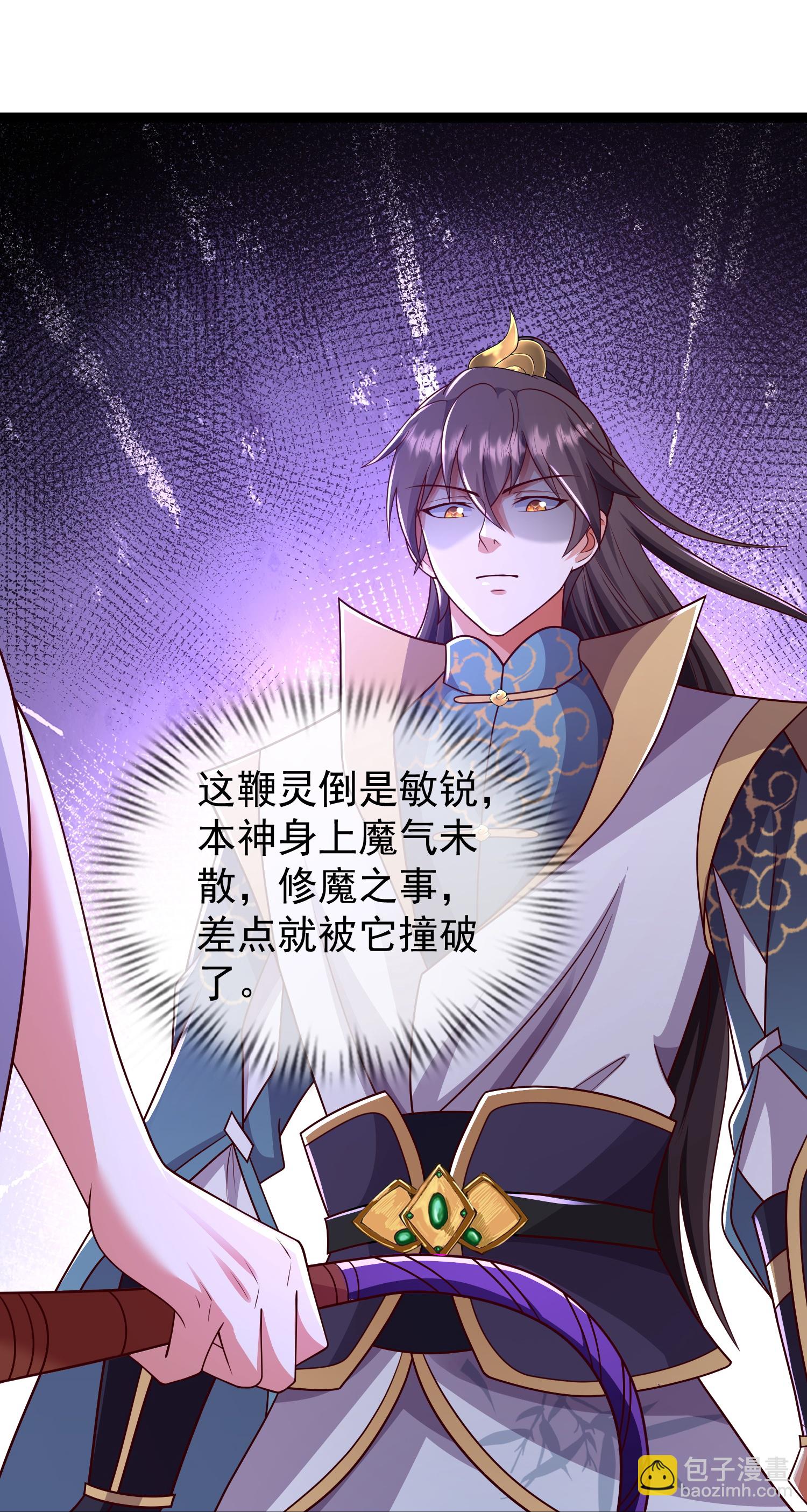 第45话 哪里来的毛贼-第50话