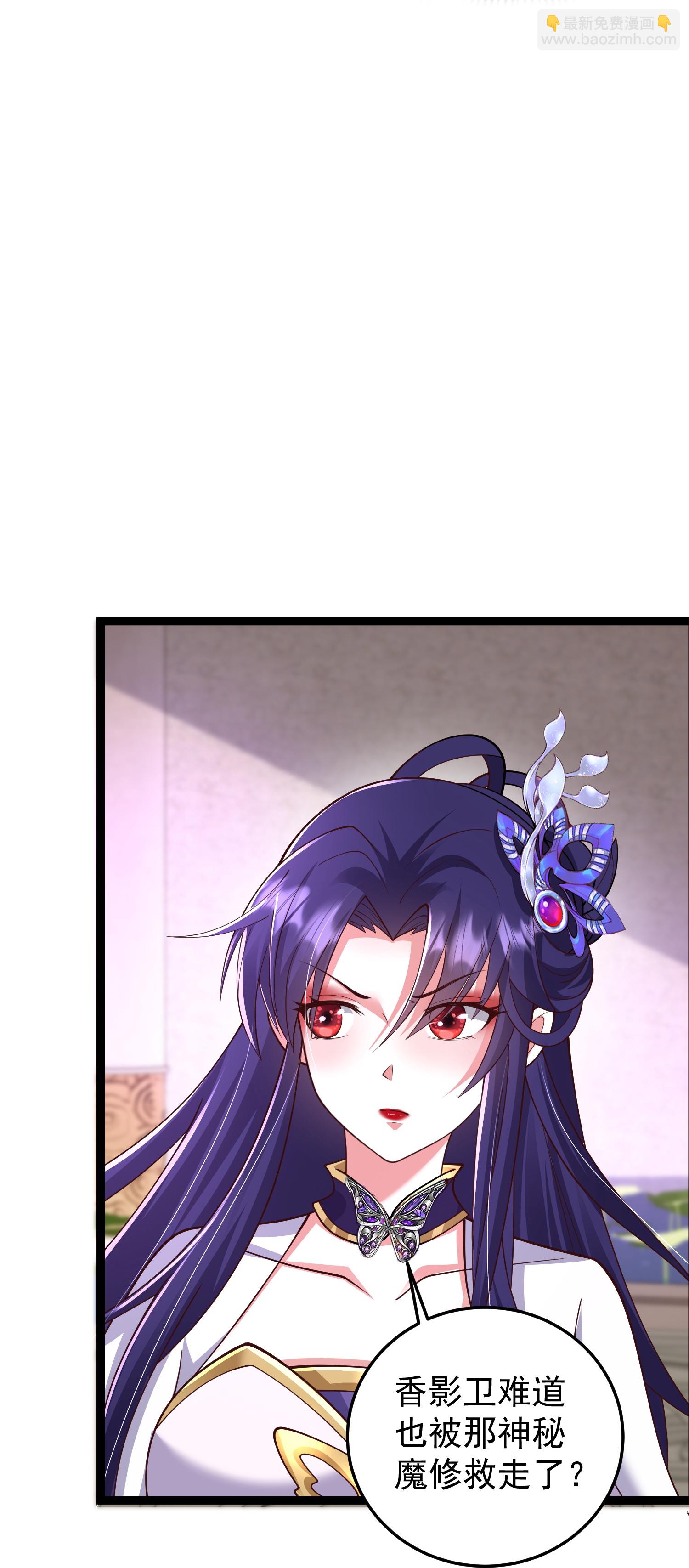 第45话 哪里来的毛贼-第50话