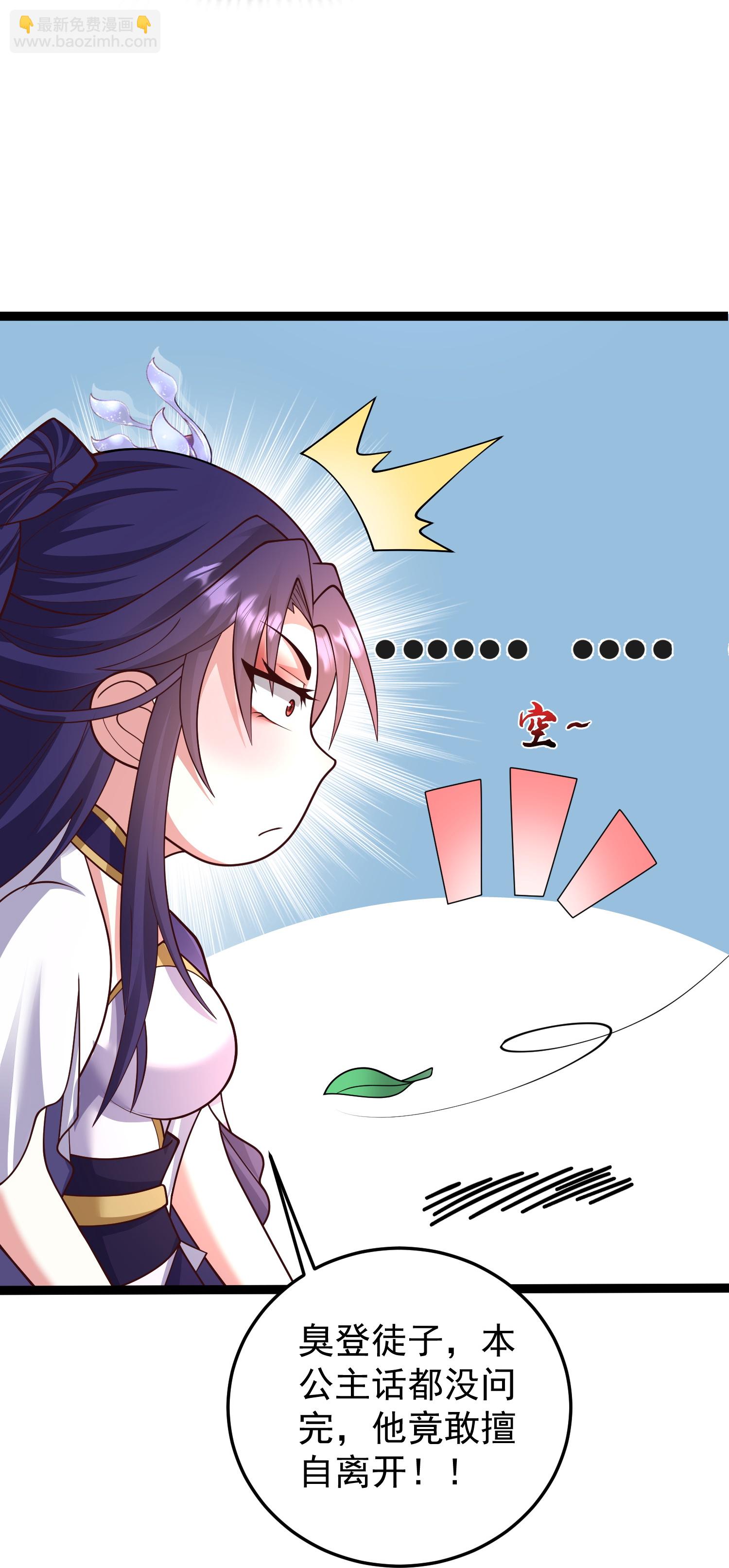 第45话 哪里来的毛贼-第50话