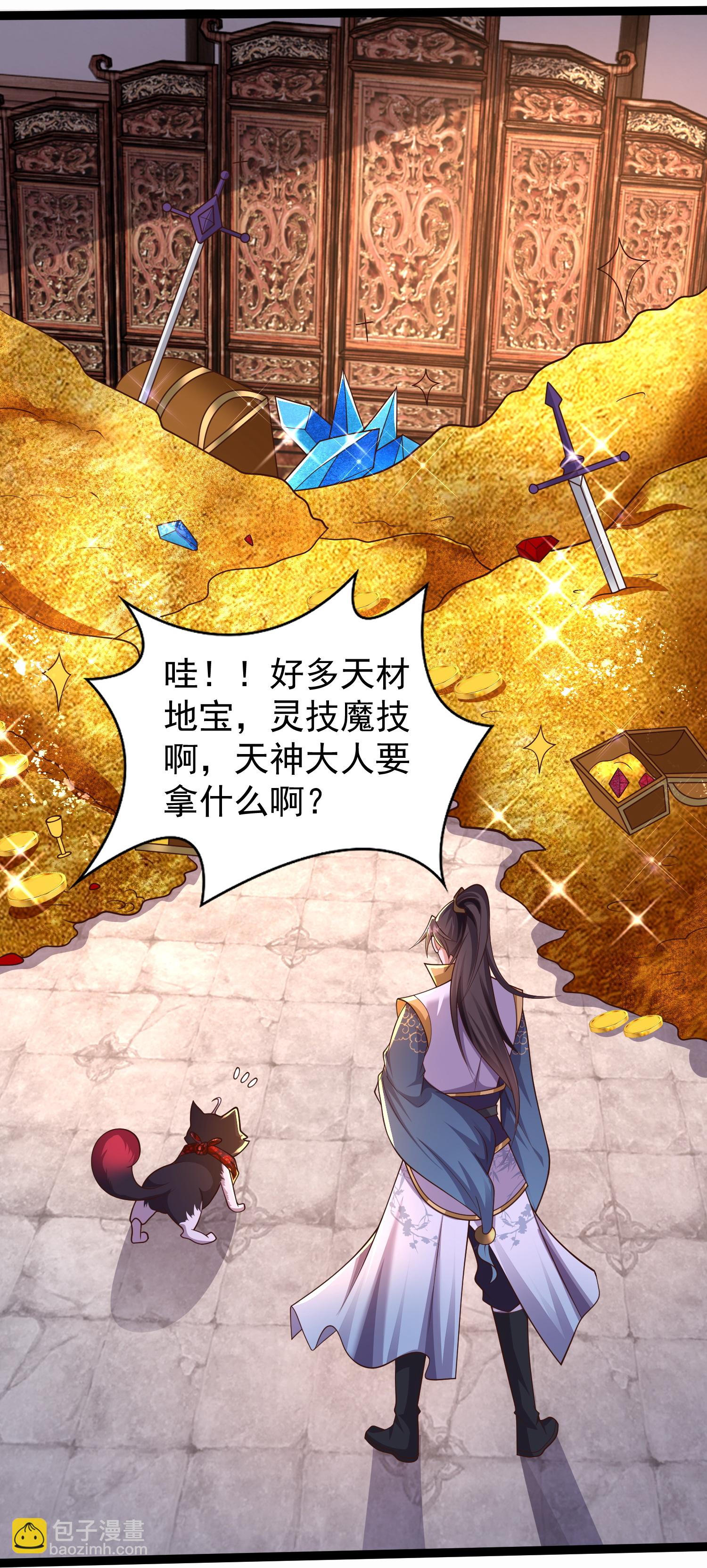 第45话 哪里来的毛贼-第50话