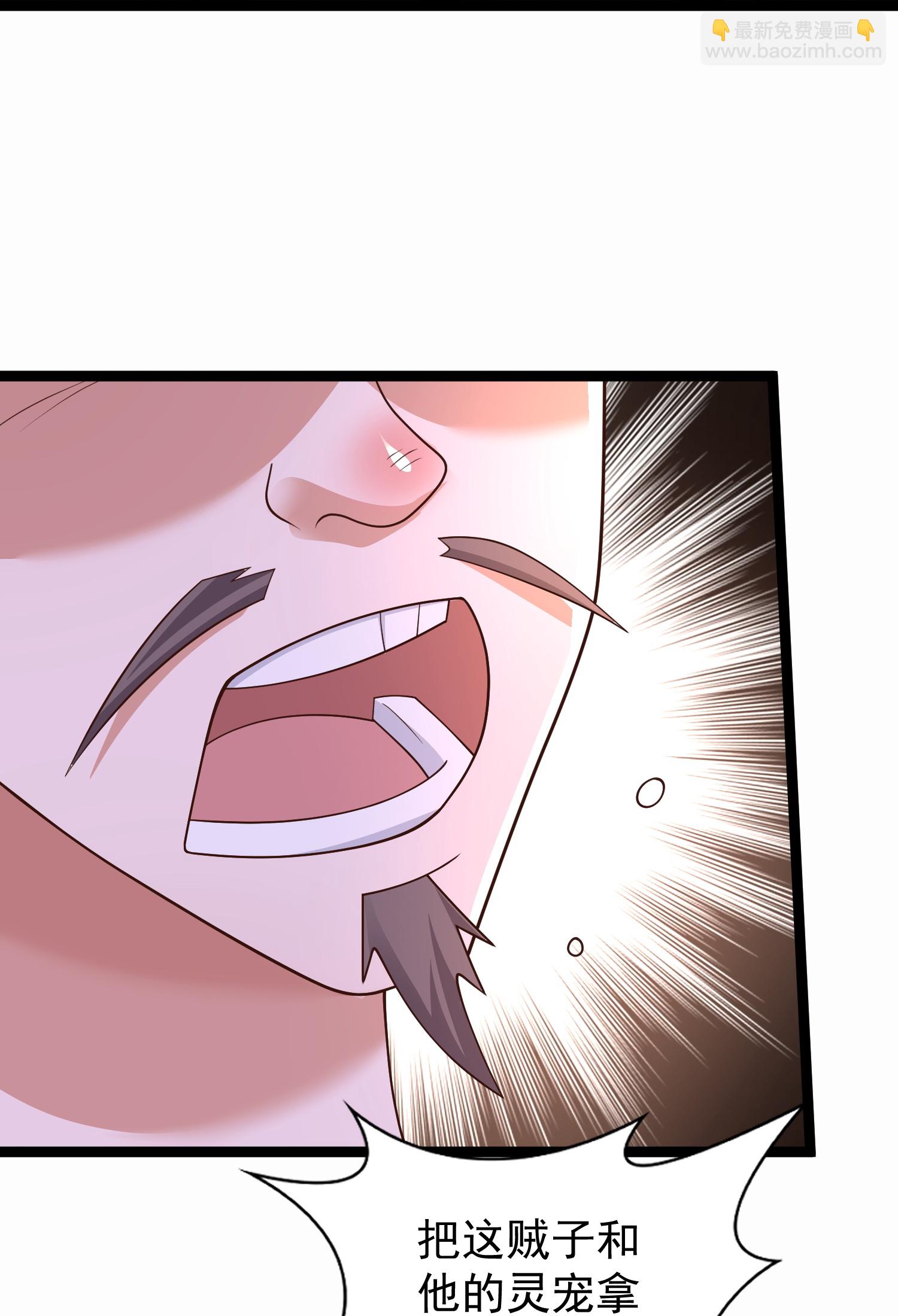 第45话 哪里来的毛贼-第50话