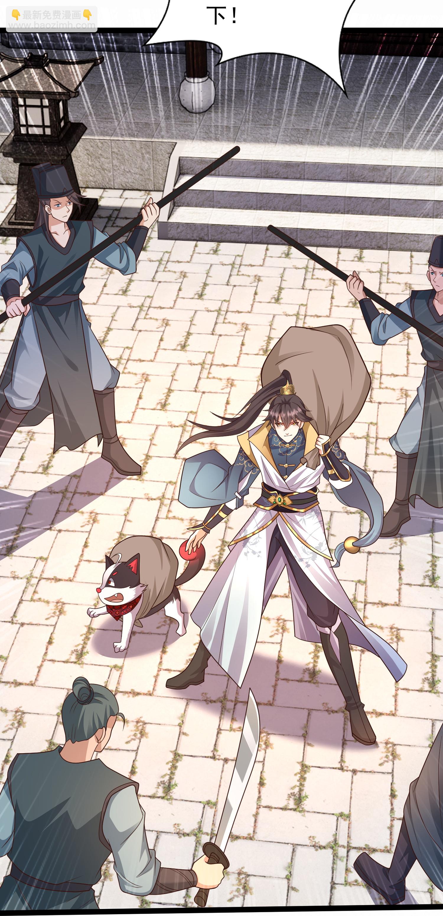 第45话 哪里来的毛贼-第50话