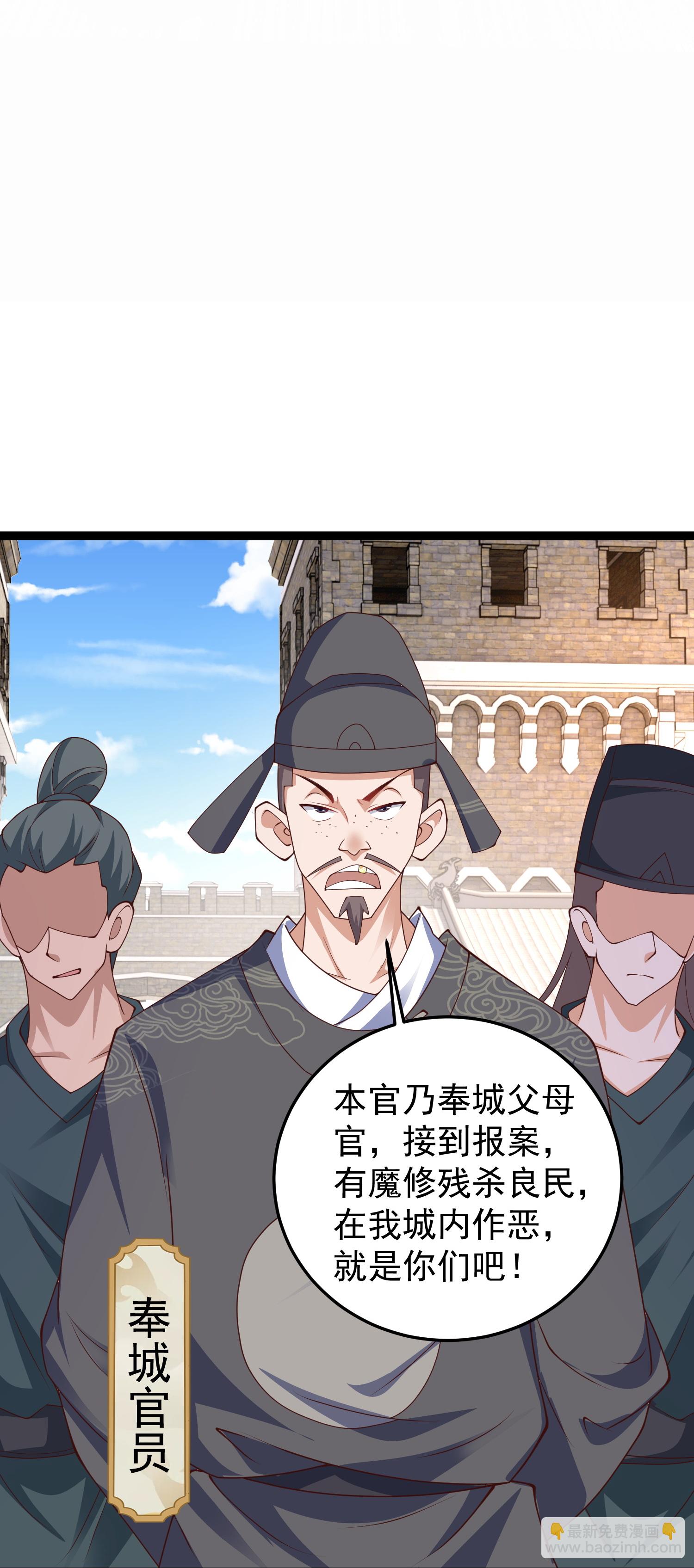 第45话 哪里来的毛贼-第50话