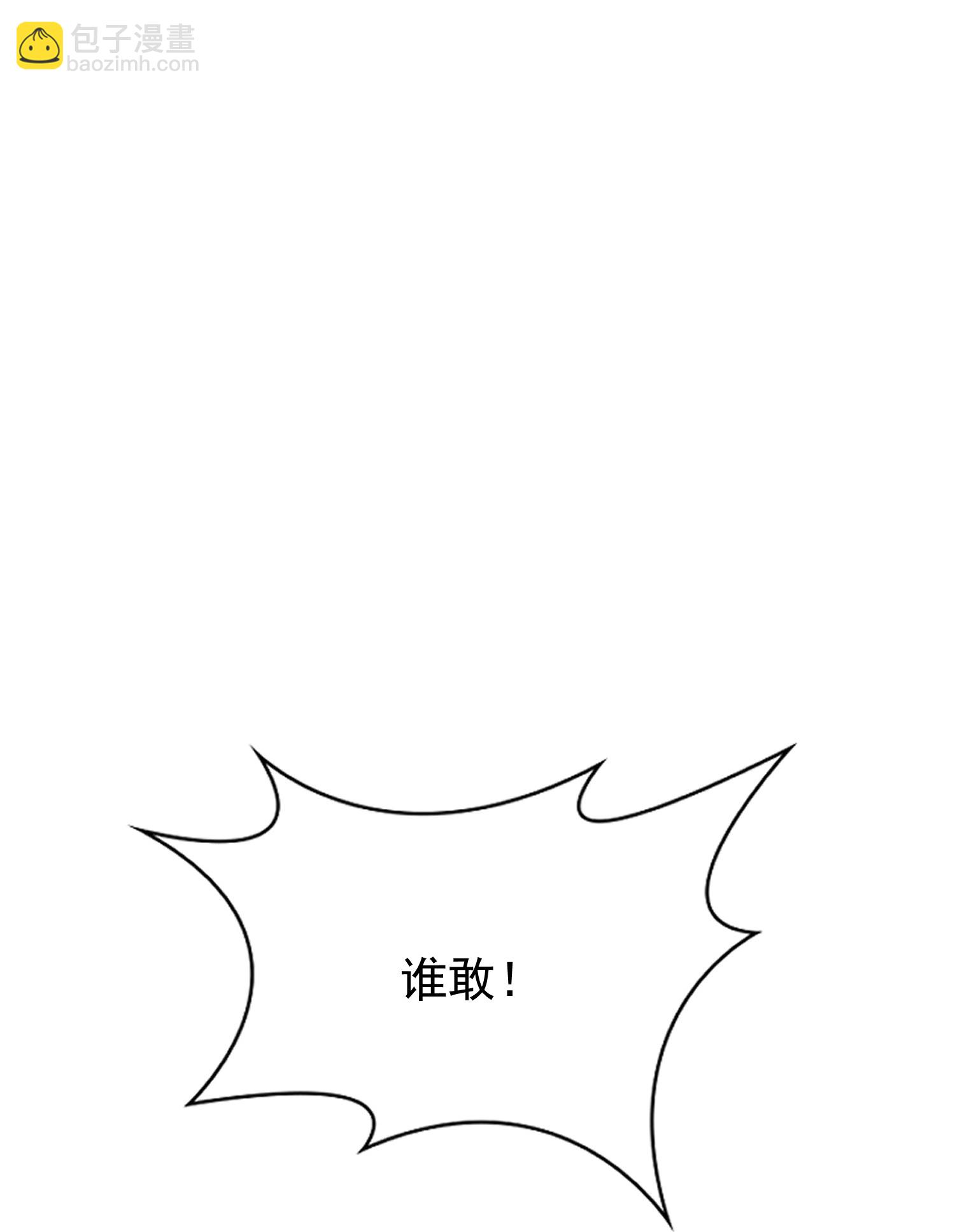 第45话 哪里来的毛贼-第50话