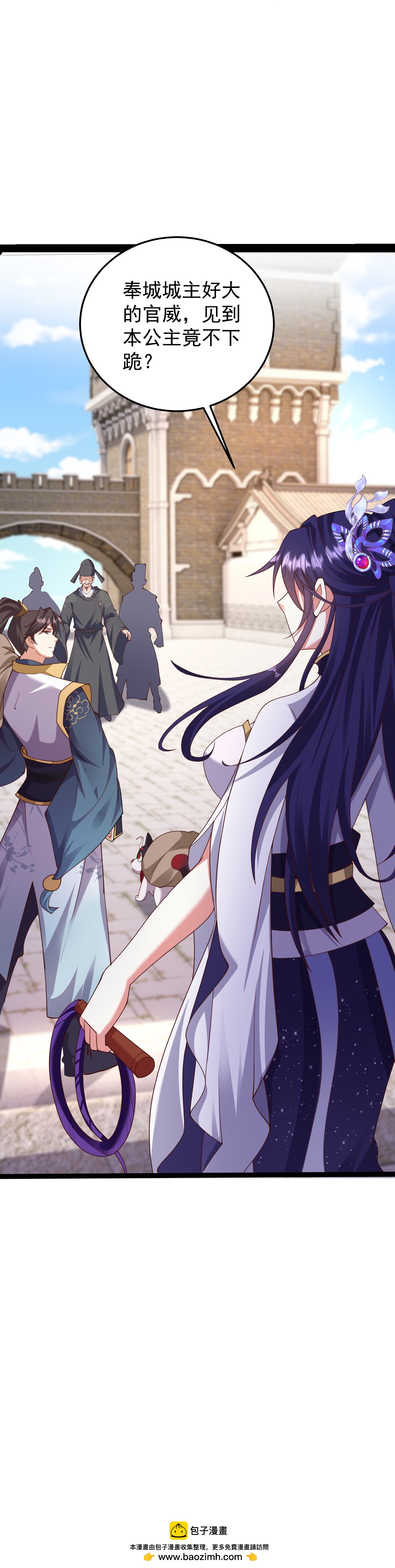 第45话 哪里来的毛贼-第50话