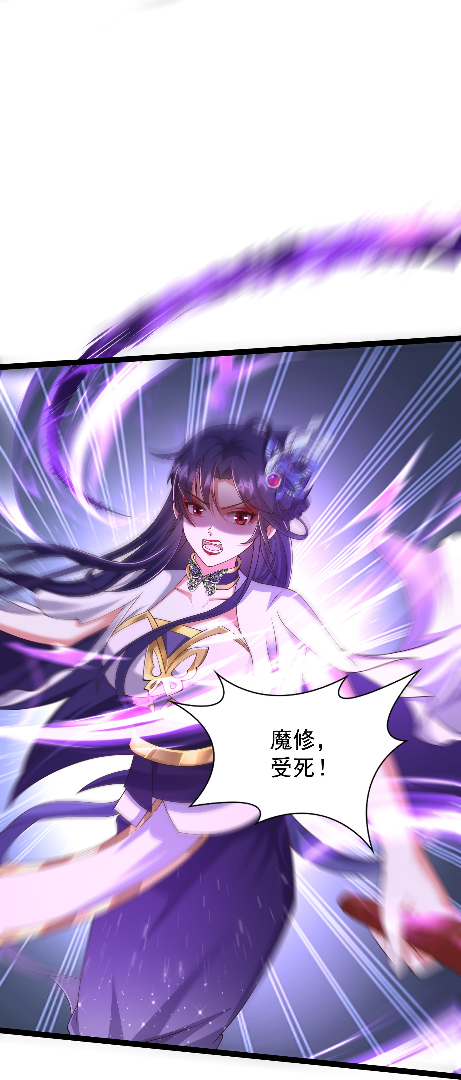 第45话 哪里来的毛贼-第50话