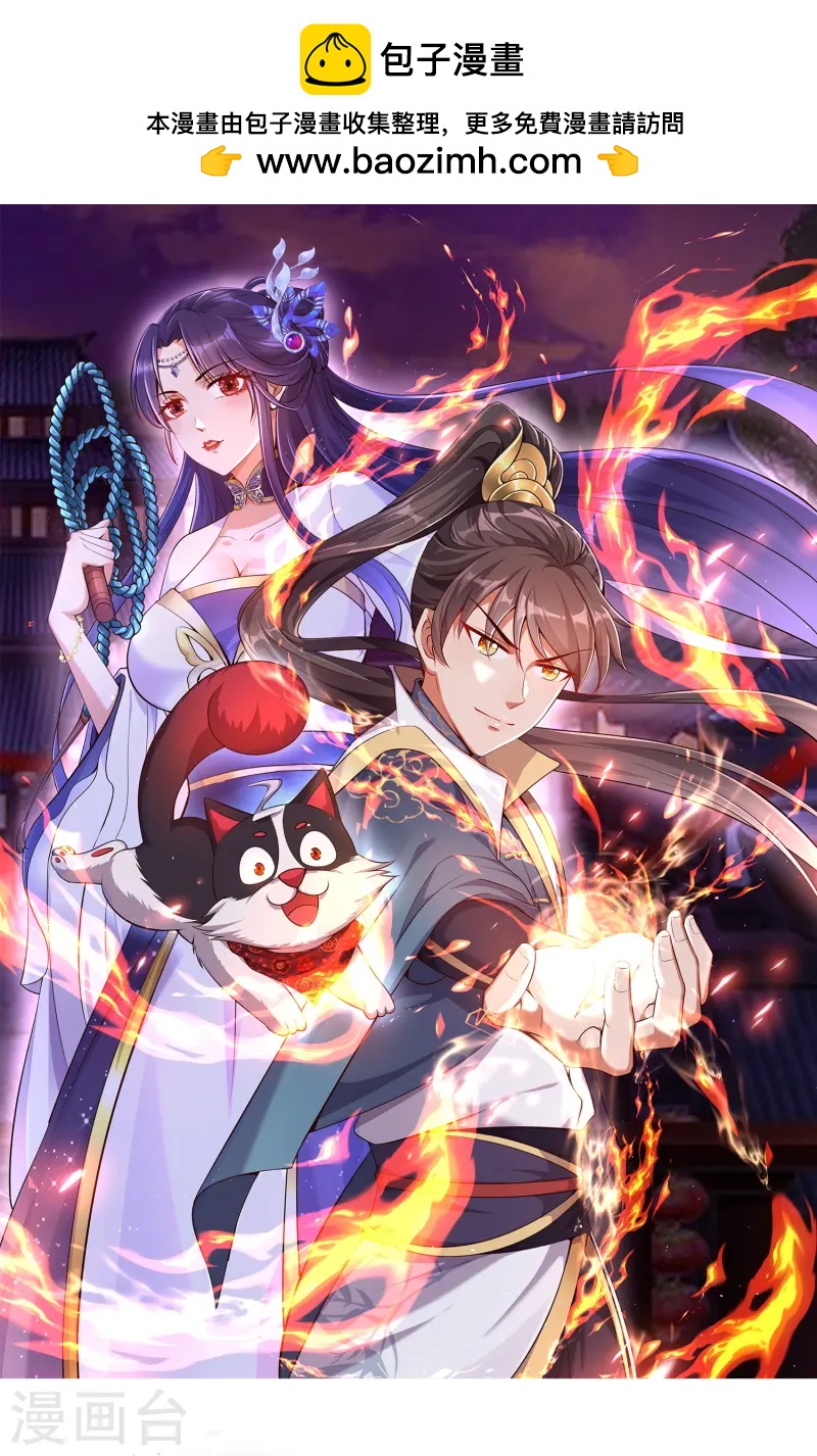 第3话 凌哥哥晚上可以来我院子(1/2)-第6话