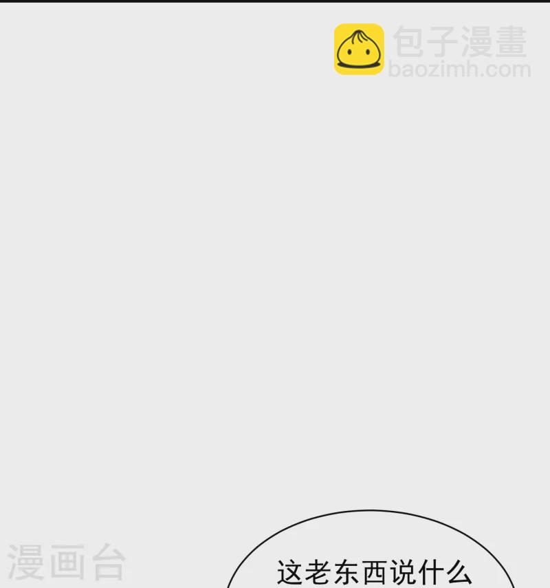 第3话 凌哥哥晚上可以来我院子(1/2)-第6话