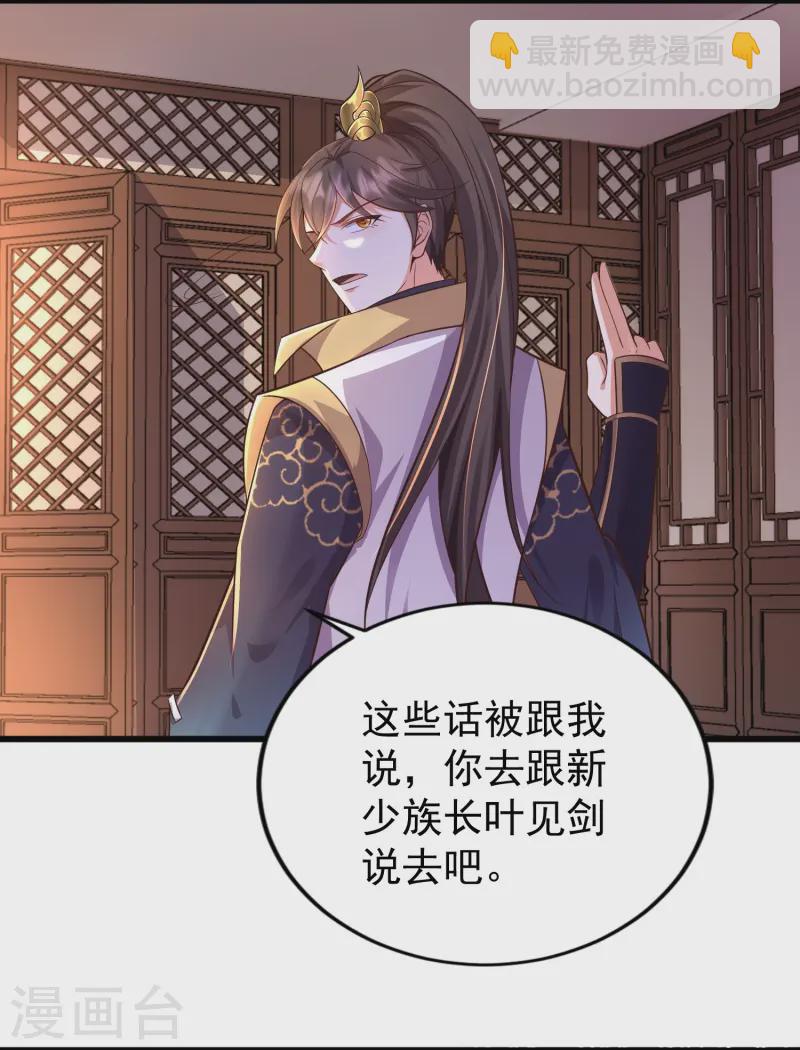 第3话 凌哥哥晚上可以来我院子(1/2)-第6话