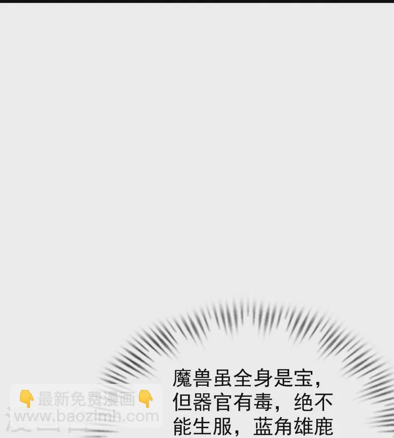 第3话 凌哥哥晚上可以来我院子(1/2)-第6话