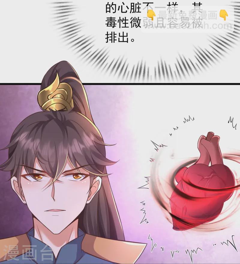 第3话 凌哥哥晚上可以来我院子(1/2)-第6话