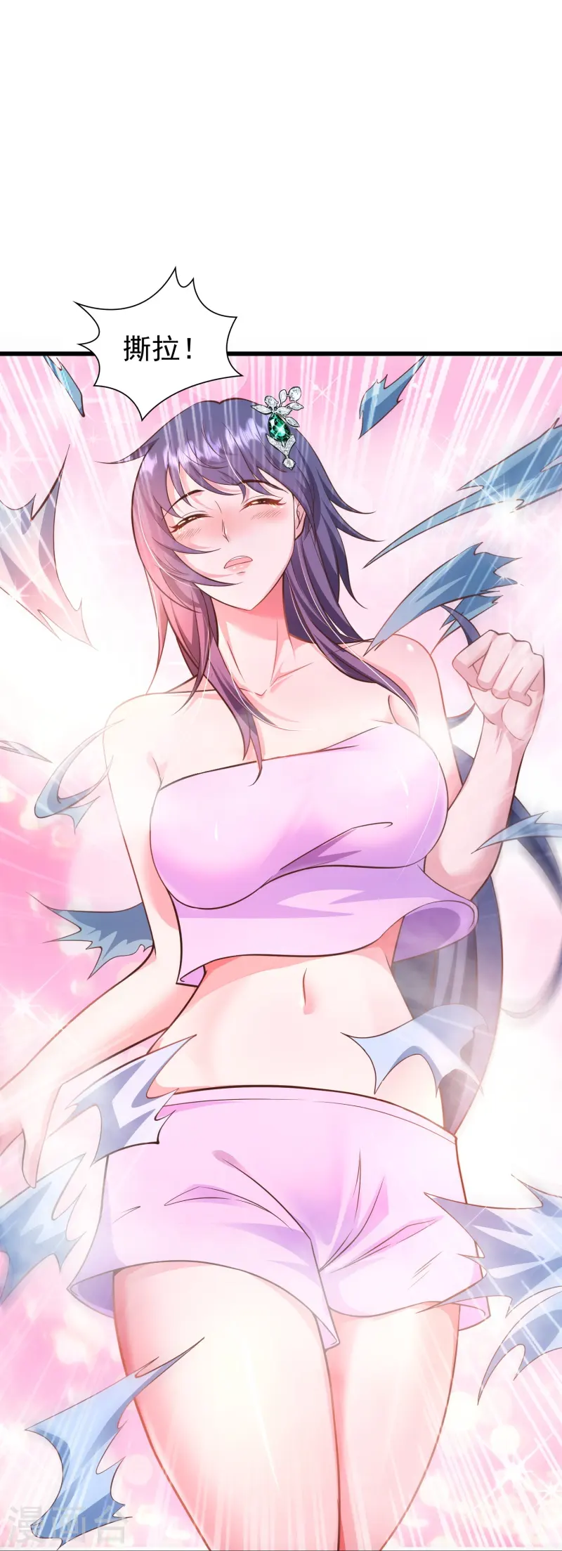 第3话 凌哥哥晚上可以来我院子(1/2)-第6话