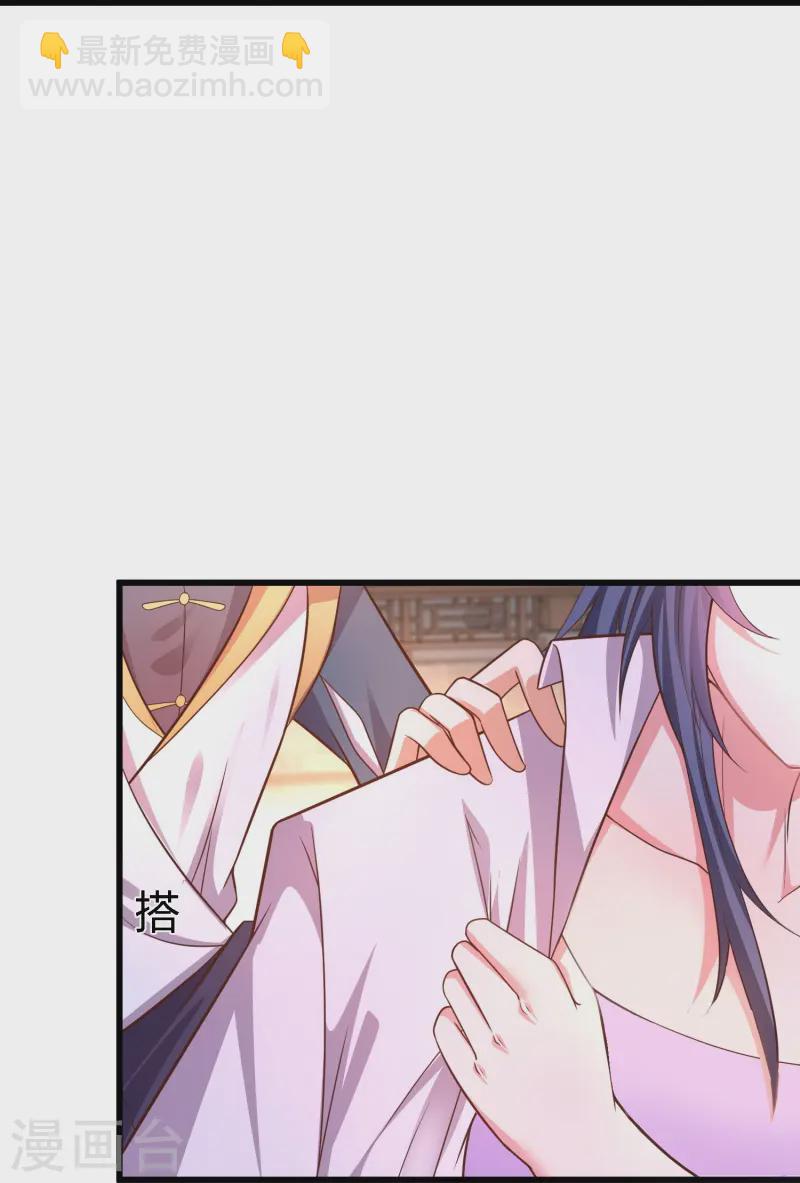 第3话 凌哥哥晚上可以来我院子(1/2)-第6话