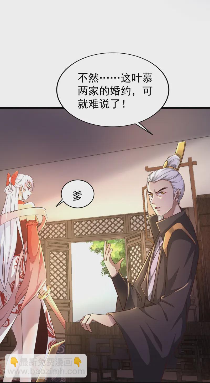 第3话 凌哥哥晚上可以来我院子(1/2)-第6话