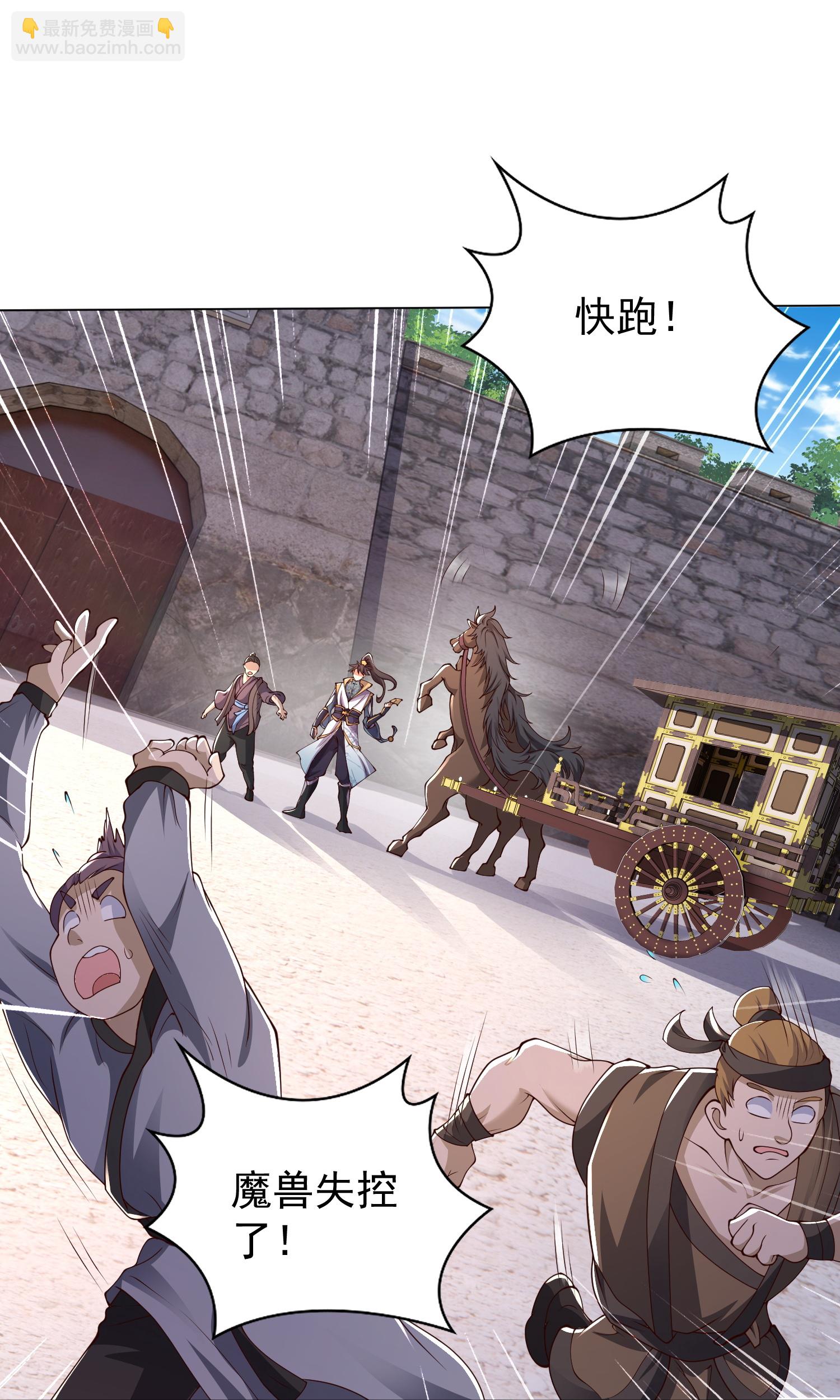 第47话 烈马配英雄-第52话