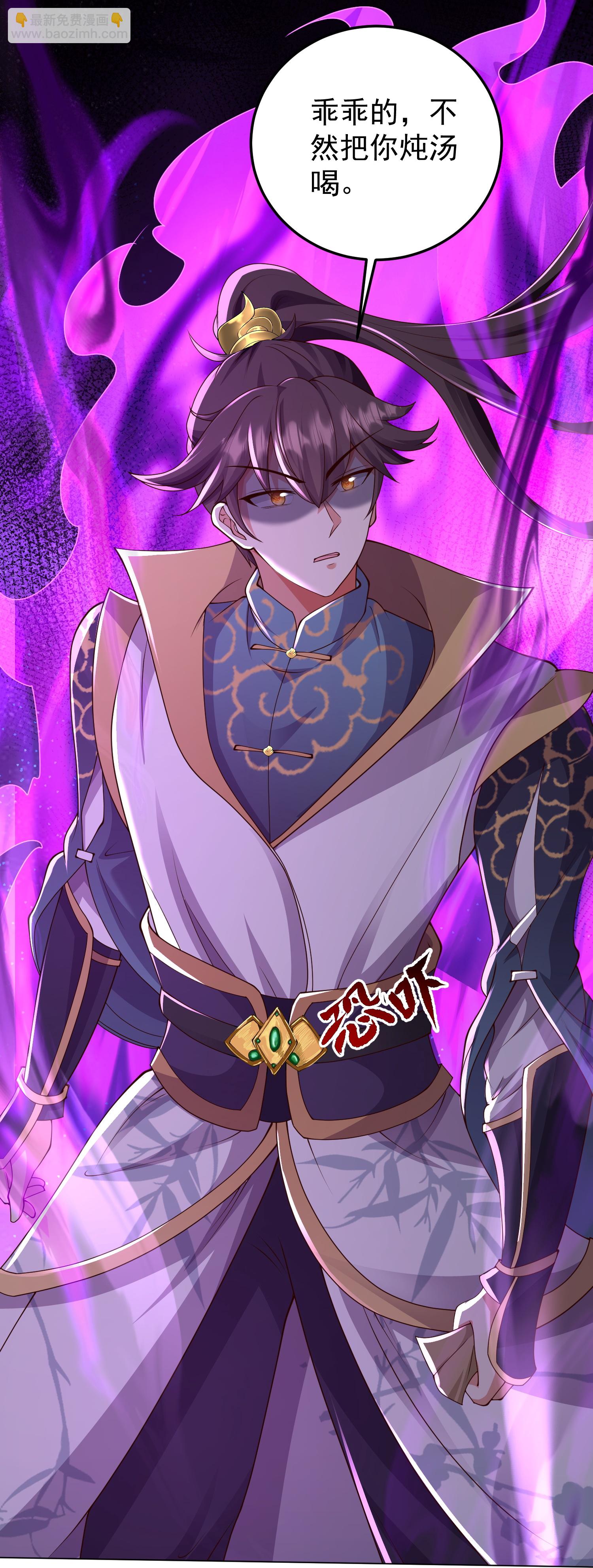 第47话 烈马配英雄-第52话