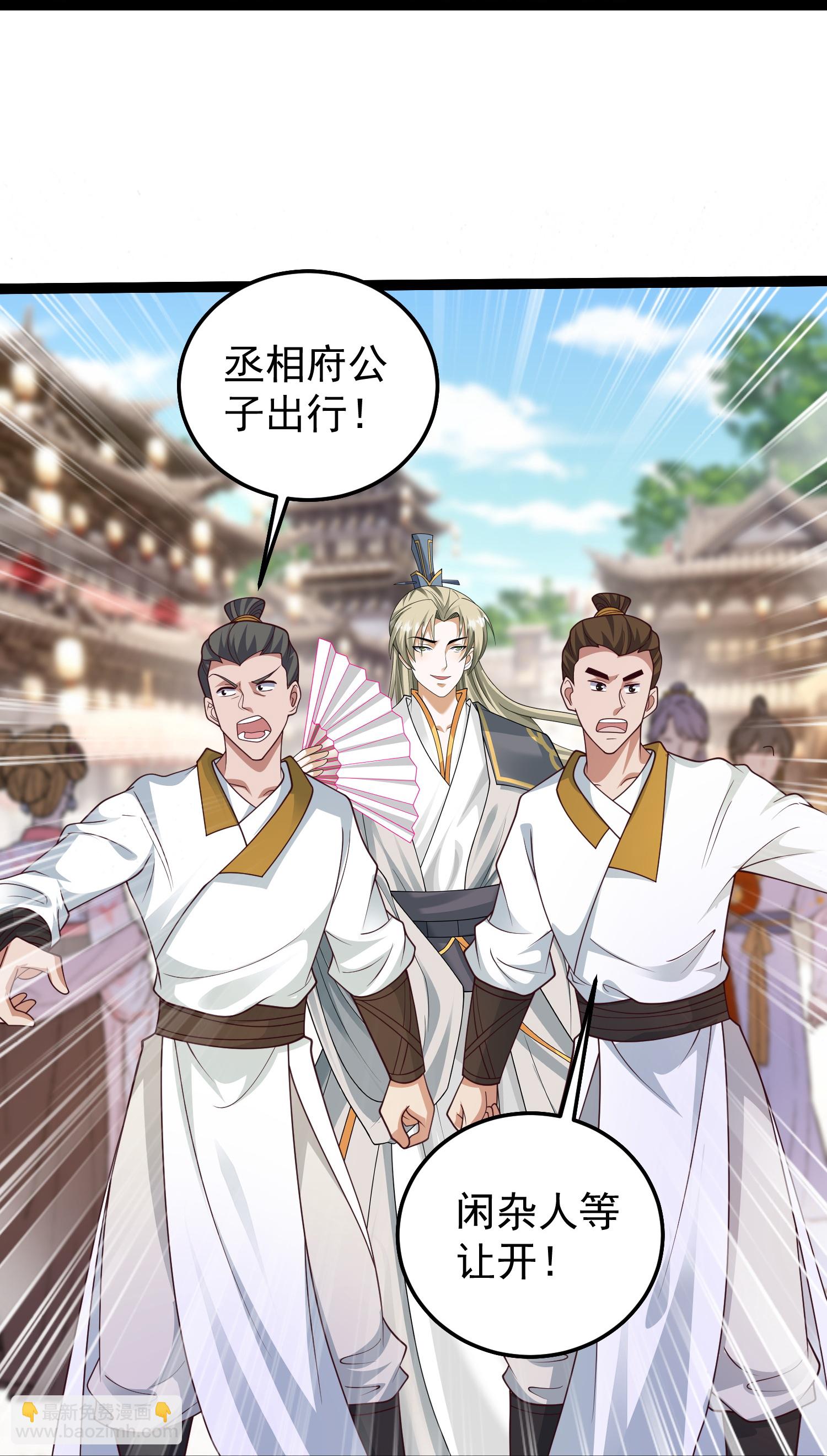 第47话 烈马配英雄-第52话