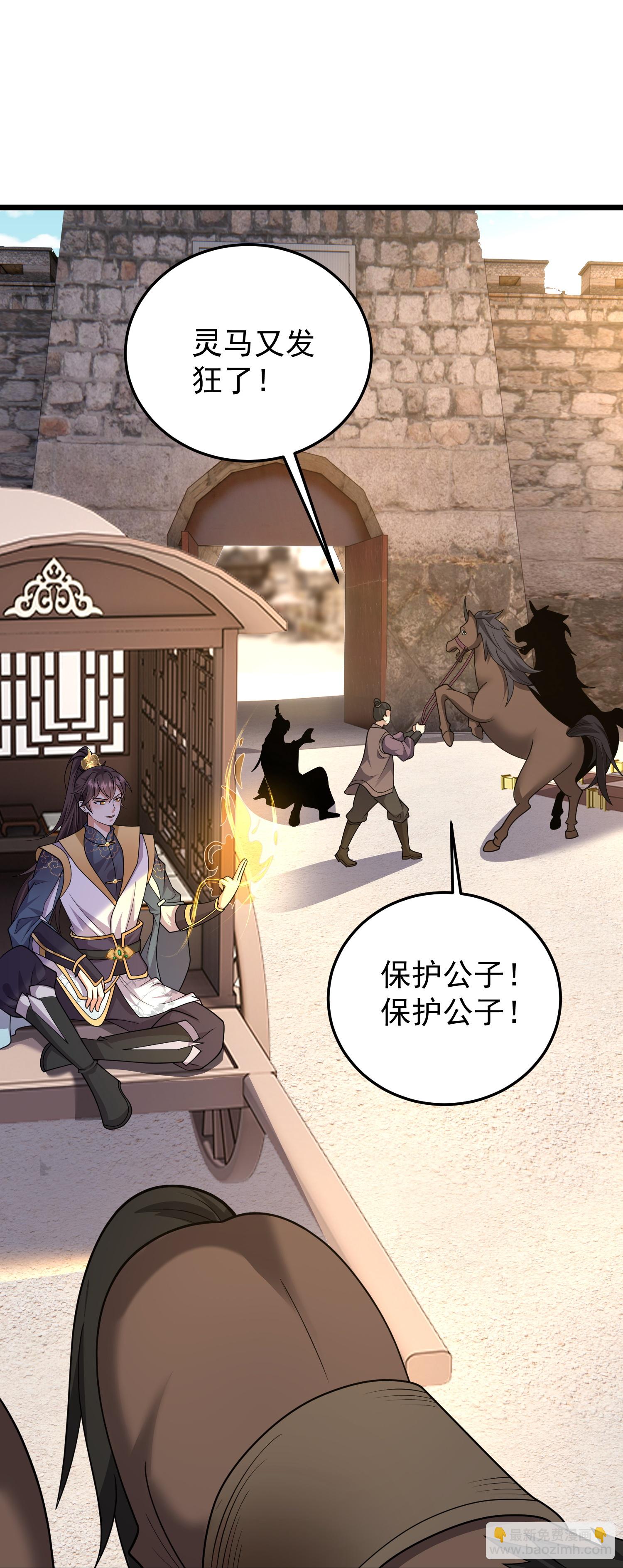 第47话 烈马配英雄-第52话