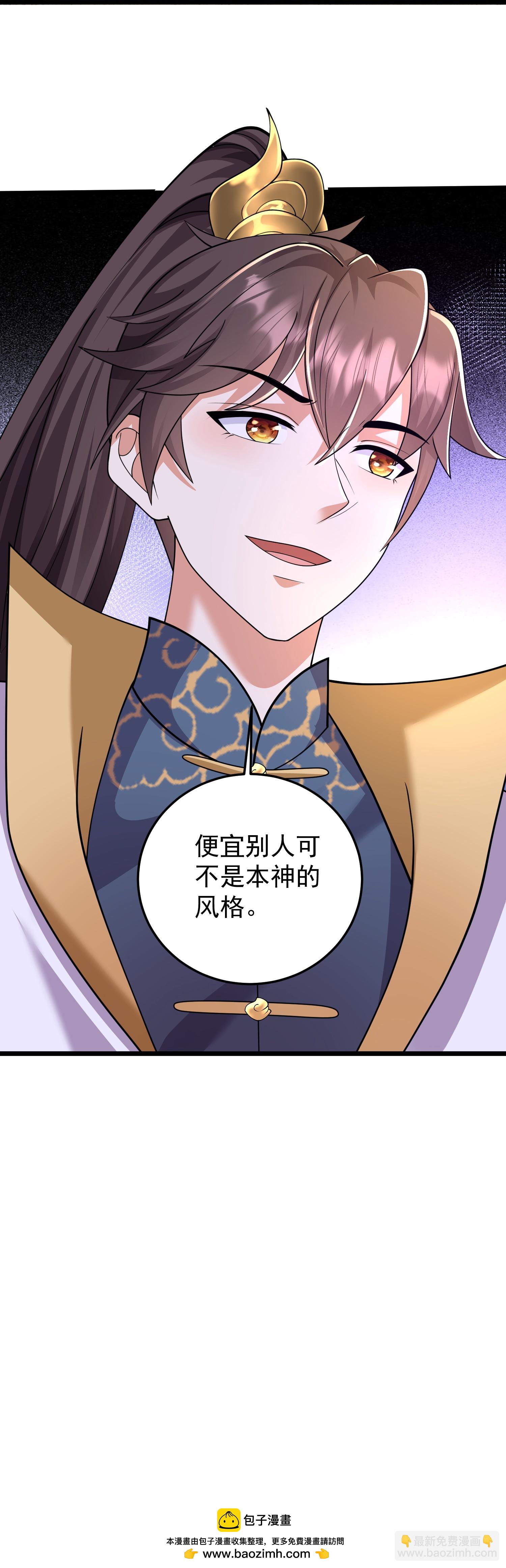 第47话 烈马配英雄-第52话