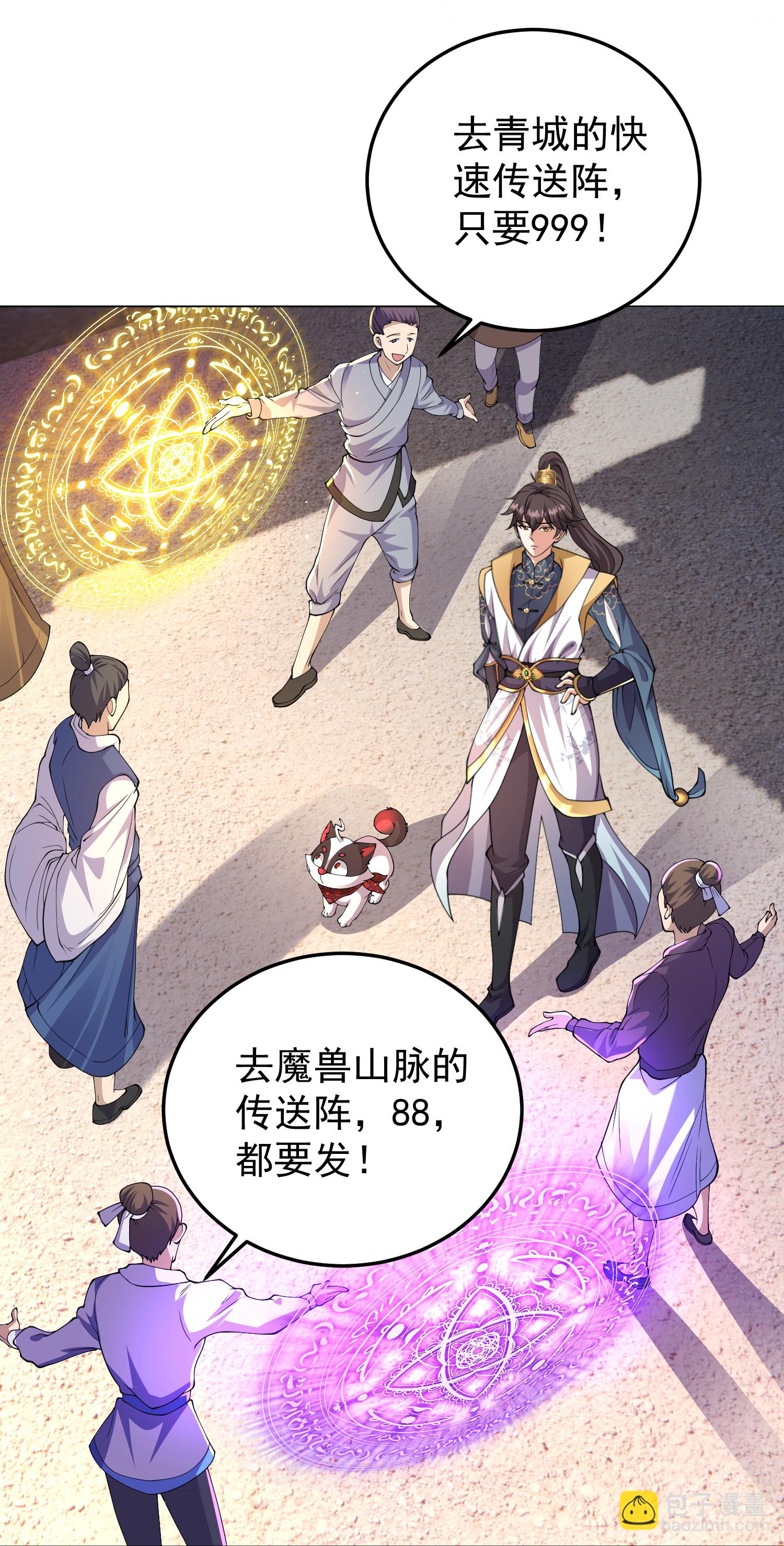 第47话 烈马配英雄-第52话